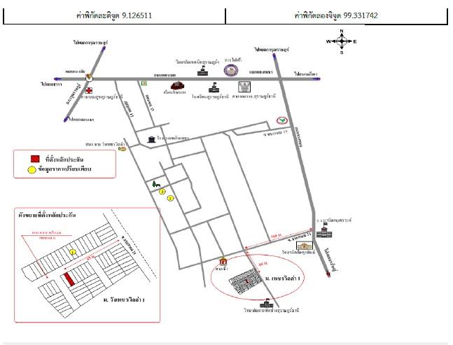 คลิ๊กดูรูปภาพแผนที่