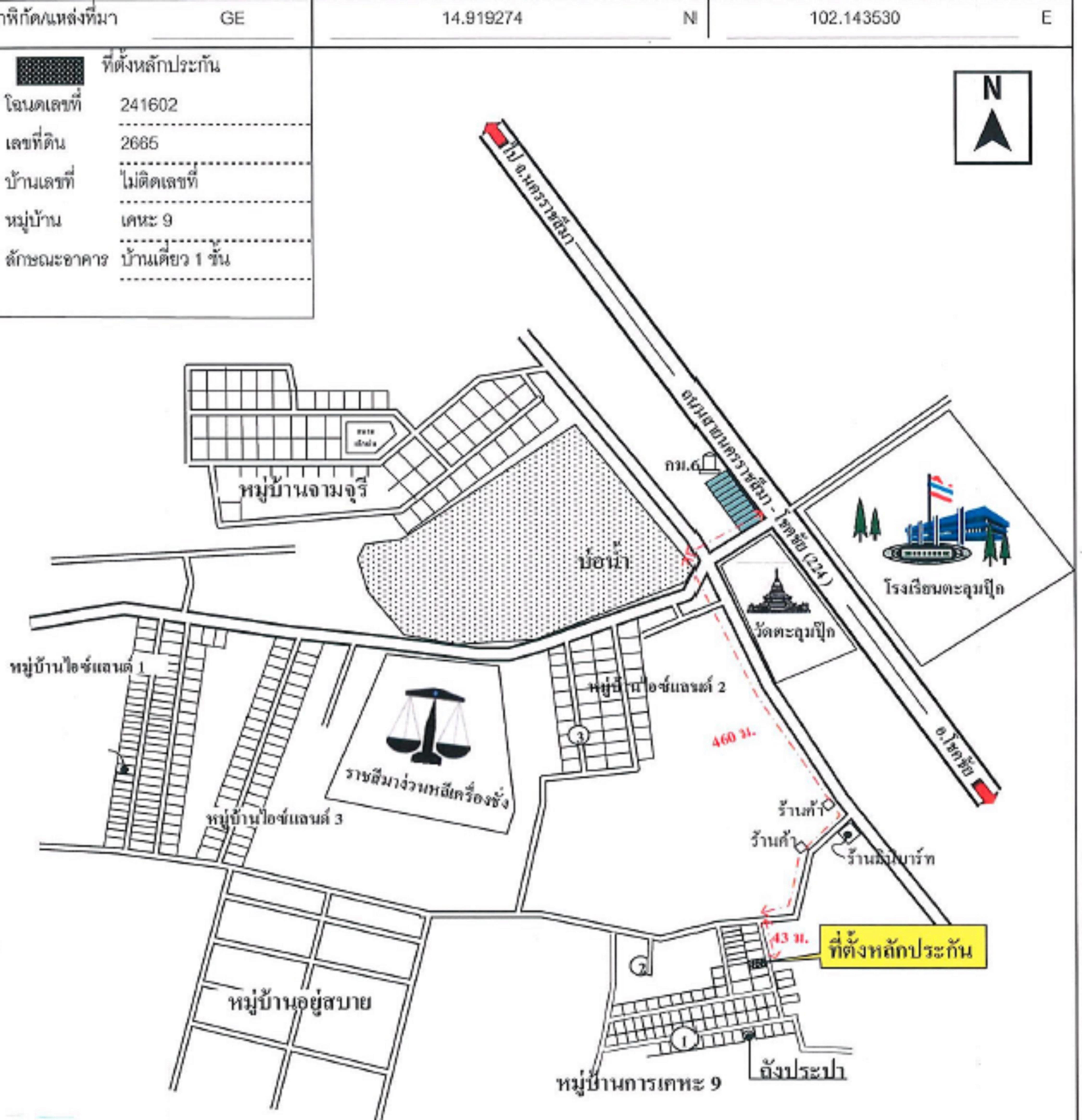 คลิ๊กดูรูปภาพแผนที่