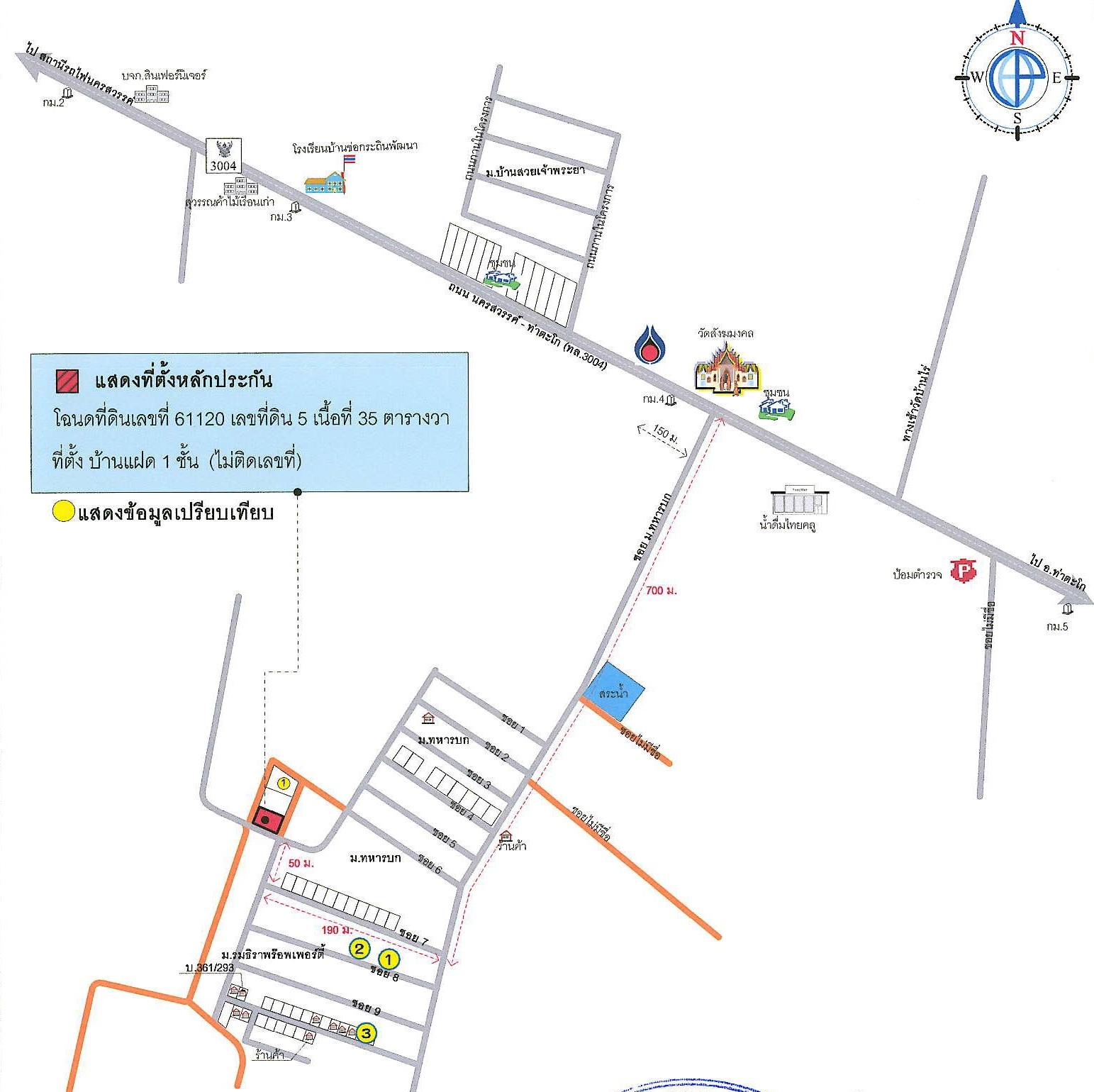 คลิ๊กดูรูปภาพแผนที่