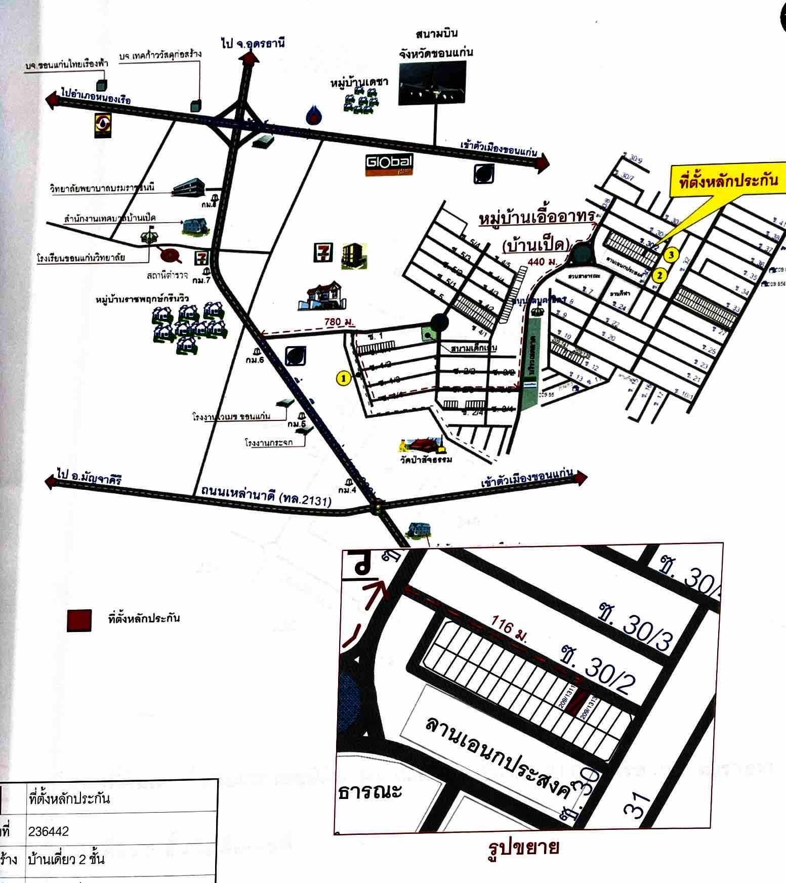 คลิ๊กดูรูปภาพแผนที่