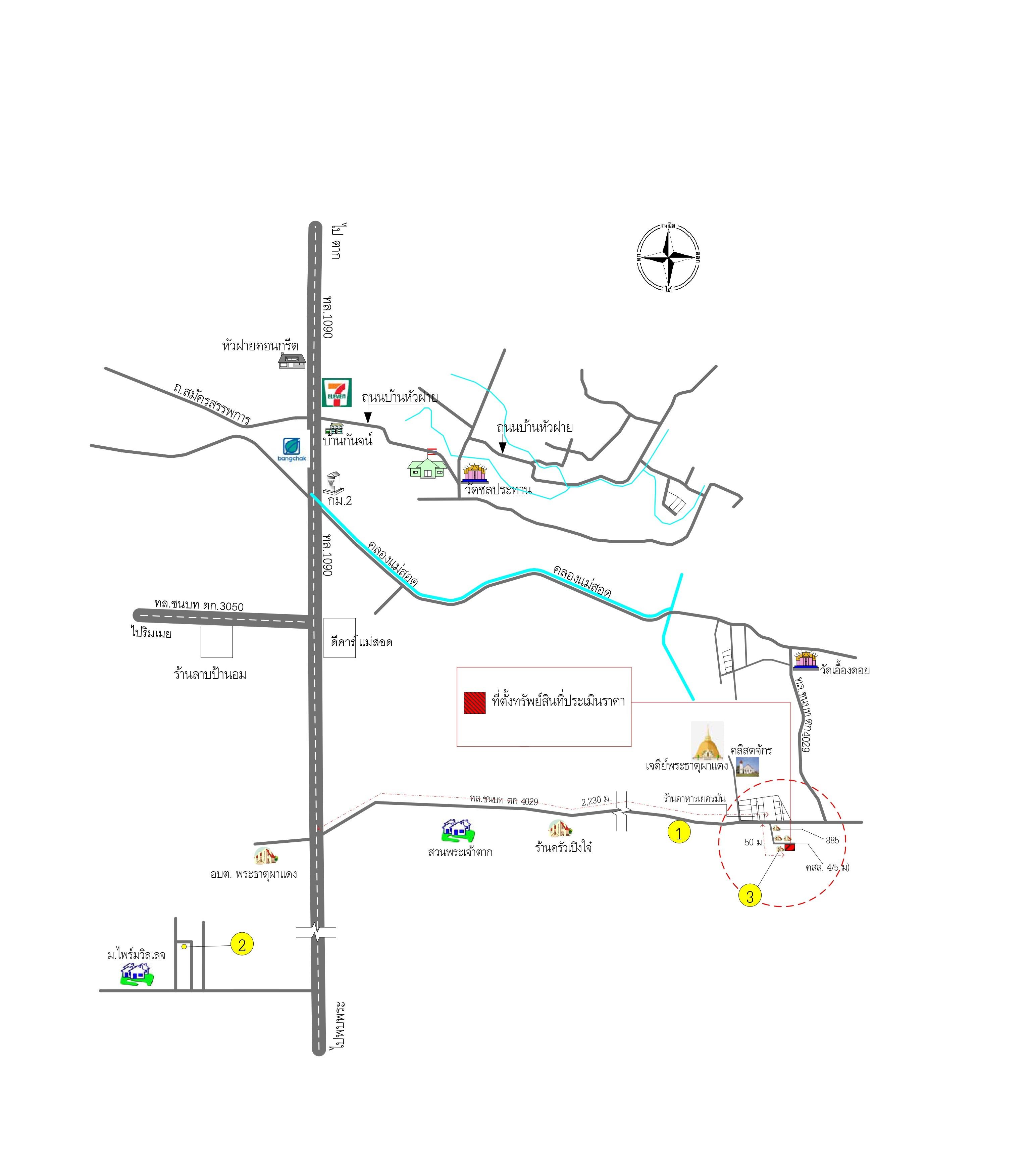 คลิ๊กดูรูปภาพแผนที่