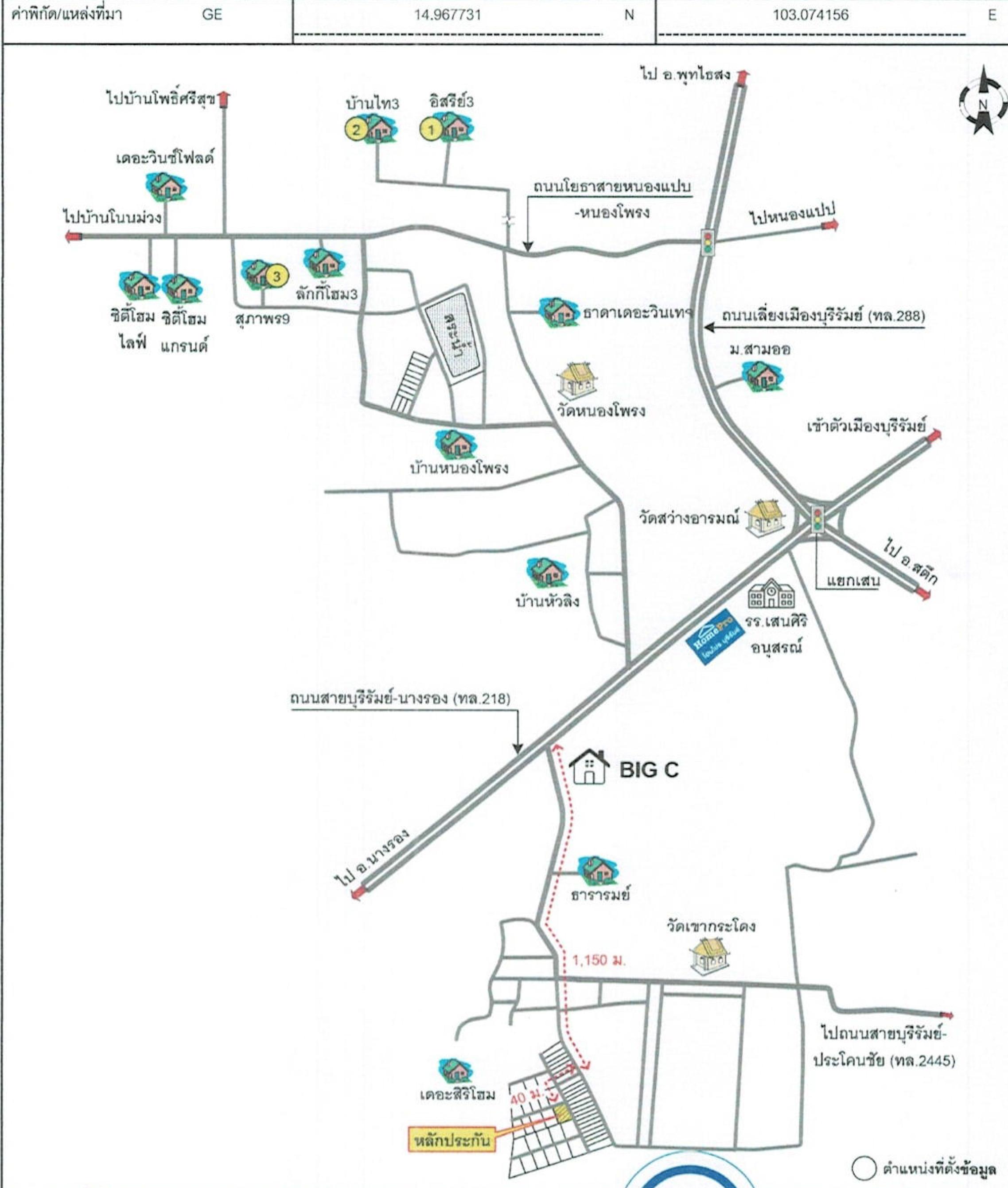คลิ๊กดูรูปภาพแผนที่