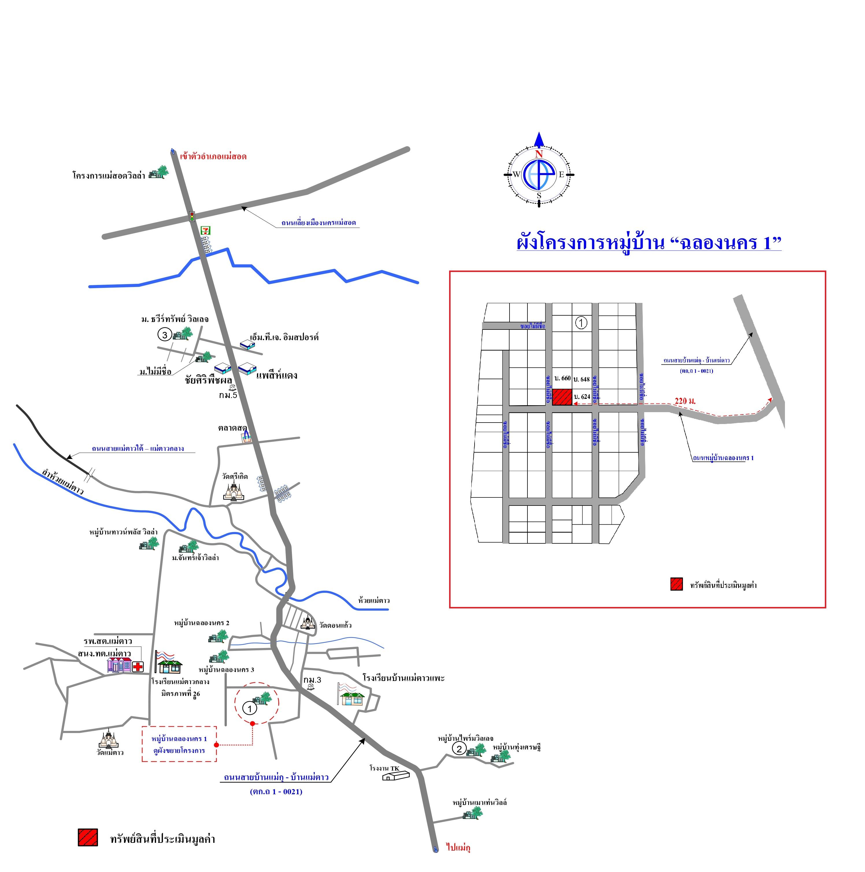 คลิ๊กดูรูปภาพแผนที่