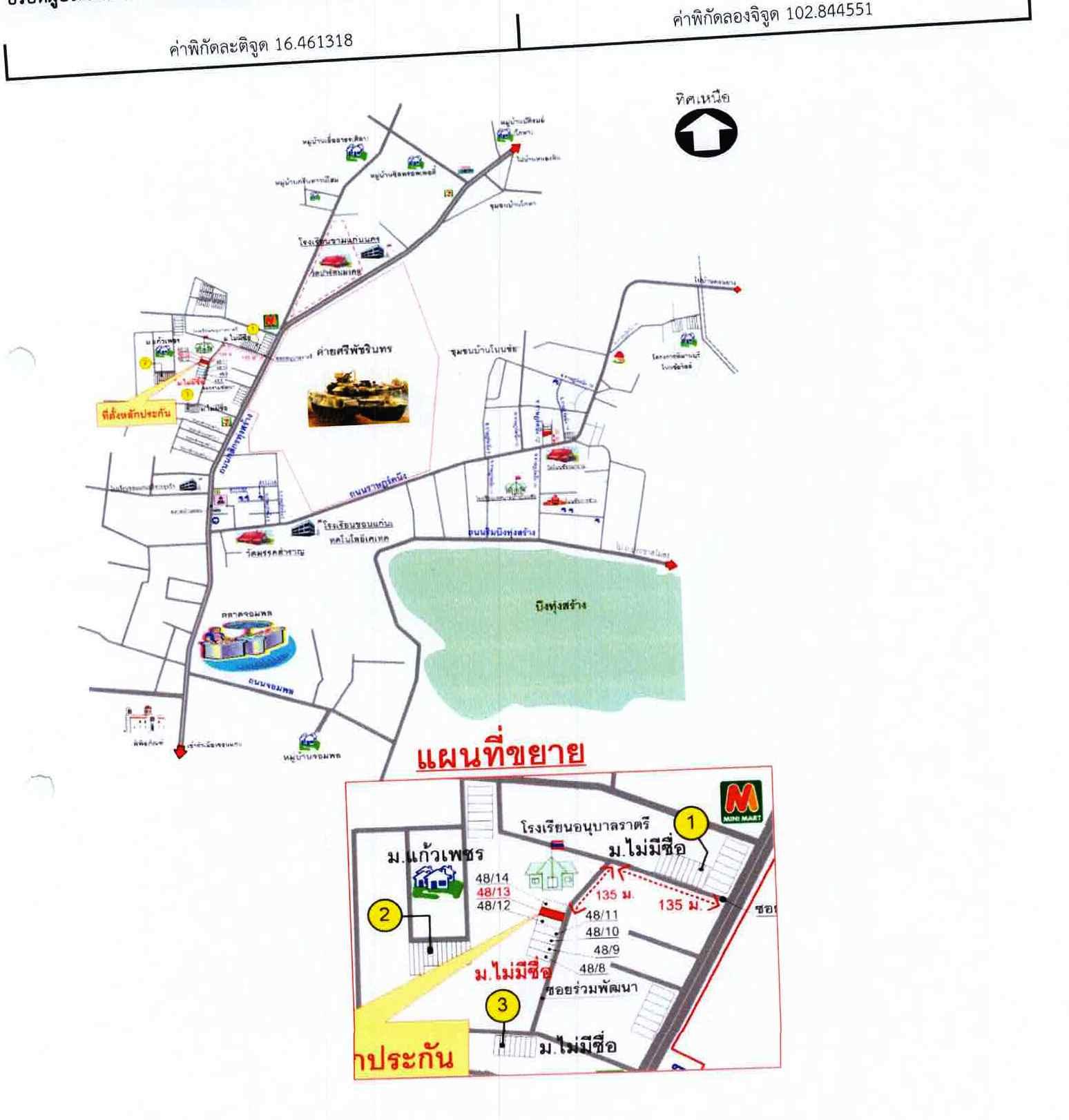 คลิ๊กดูรูปภาพแผนที่