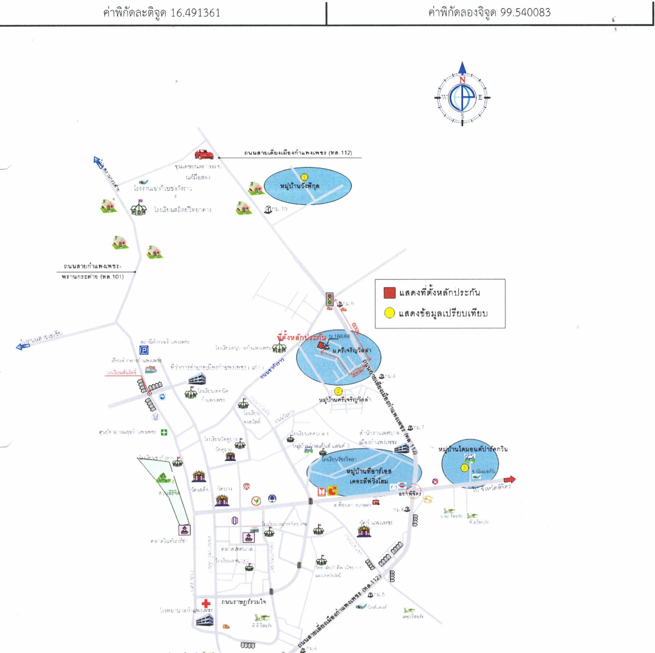 คลิ๊กดูรูปภาพแผนที่