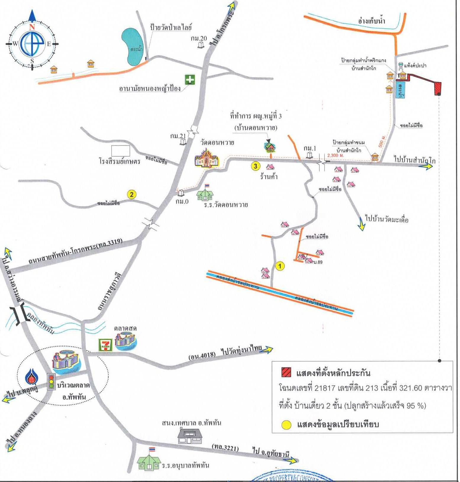 คลิ๊กดูรูปภาพแผนที่