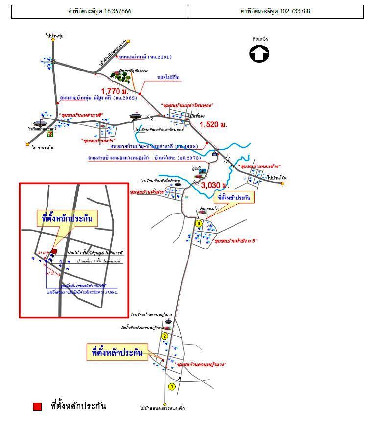 คลิ๊กดูรูปภาพแผนที่