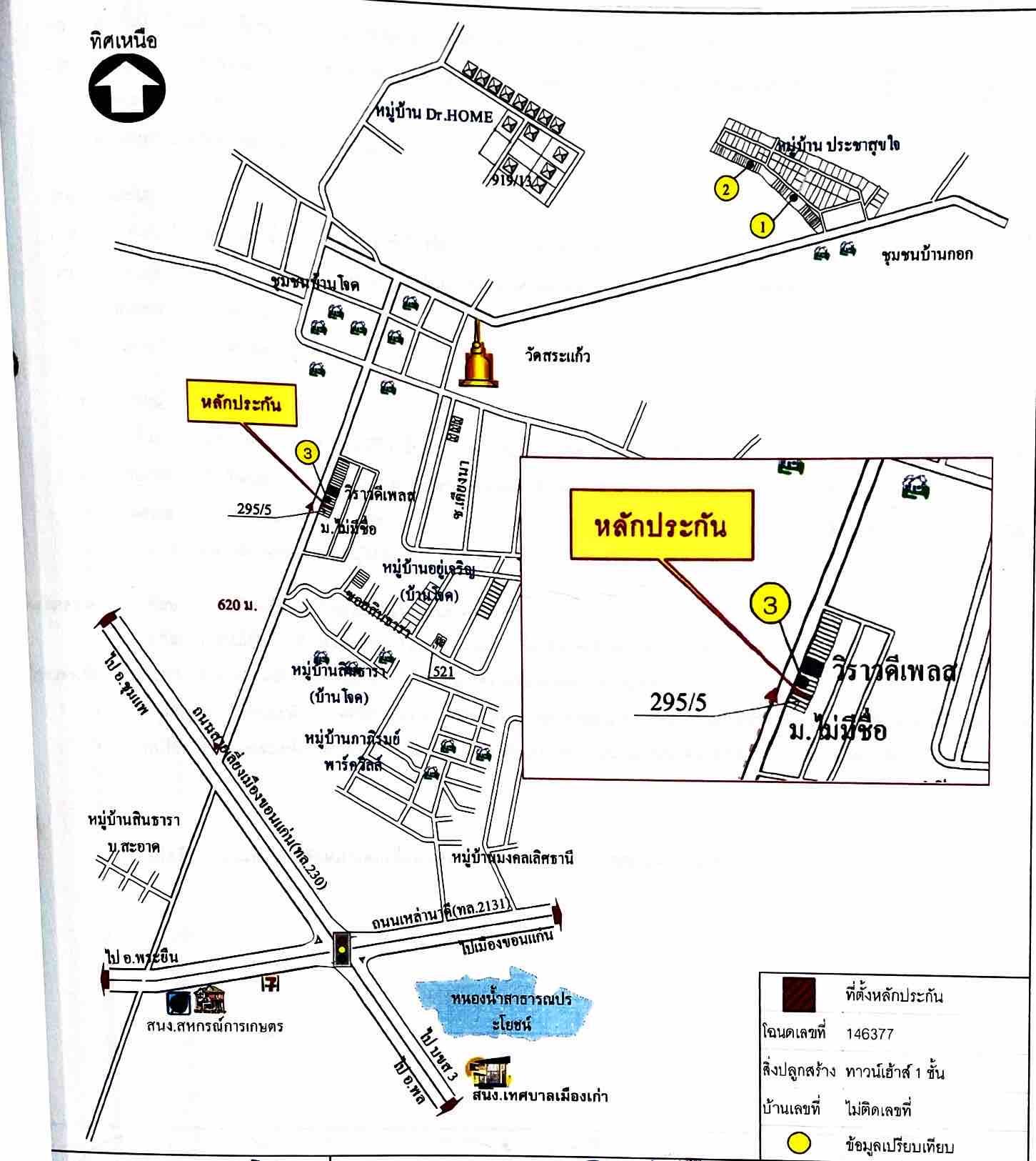คลิ๊กดูรูปภาพแผนที่