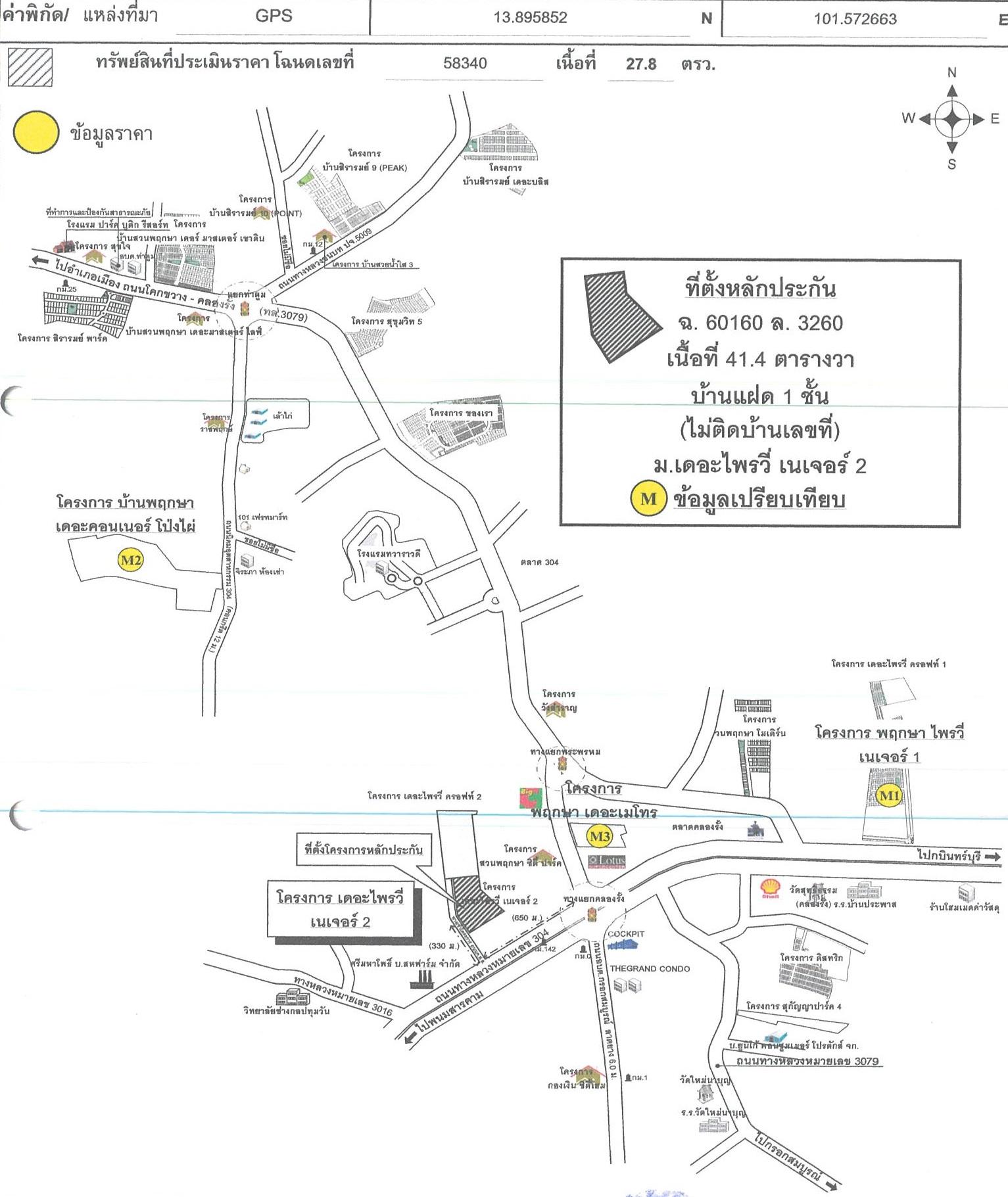 คลิ๊กดูรูปภาพแผนที่