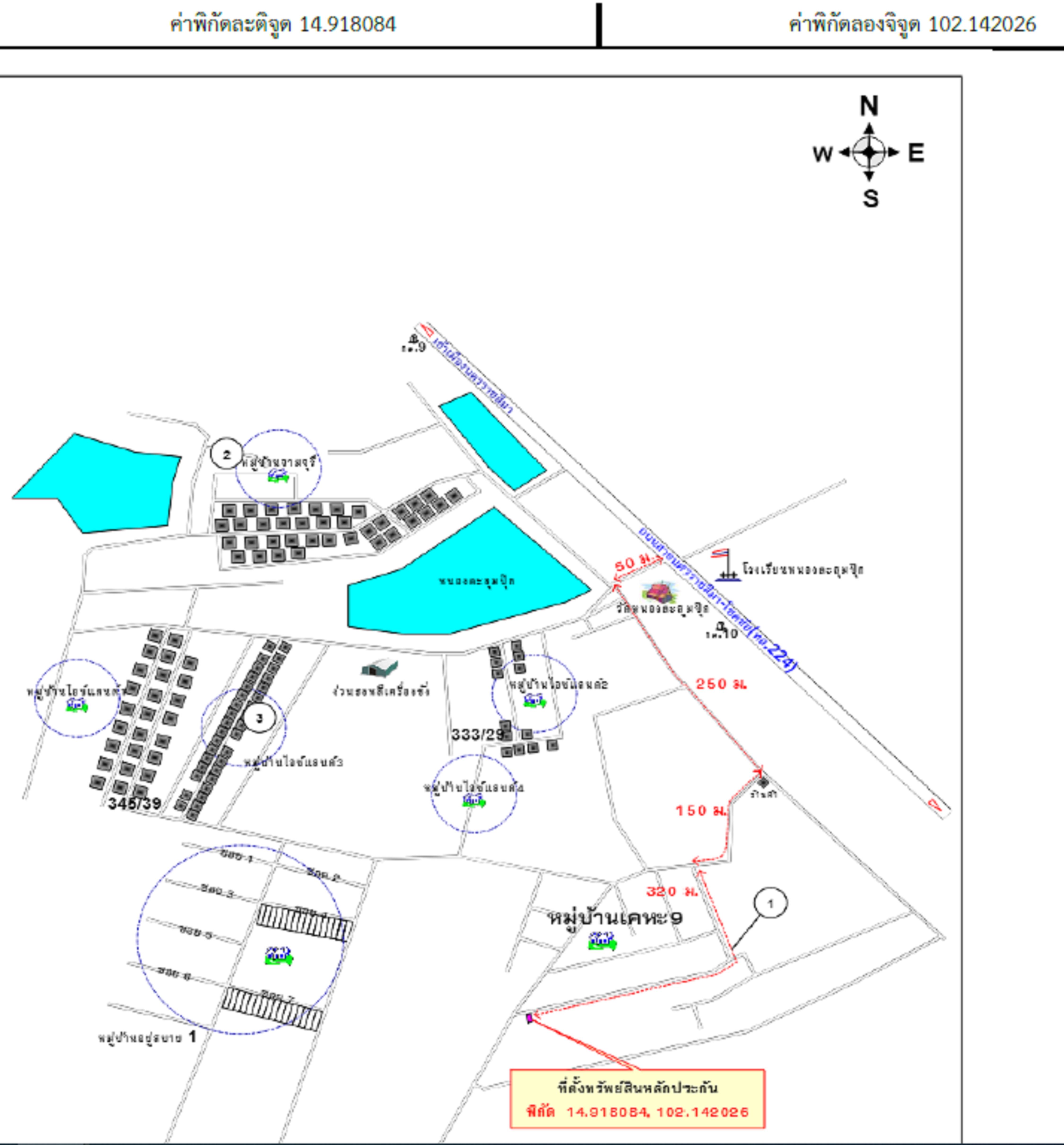 คลิ๊กดูรูปภาพแผนที่