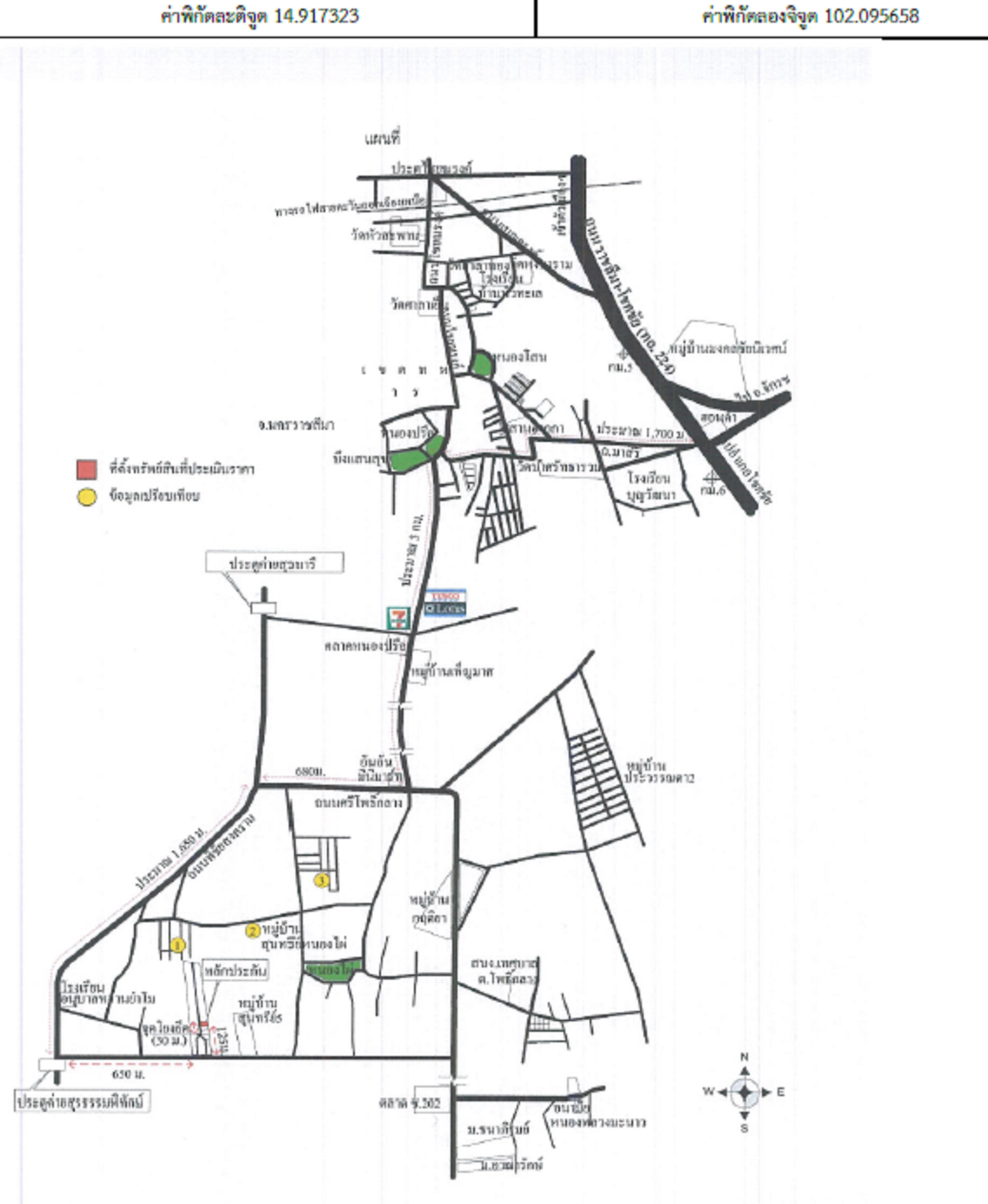 คลิ๊กดูรูปภาพแผนที่