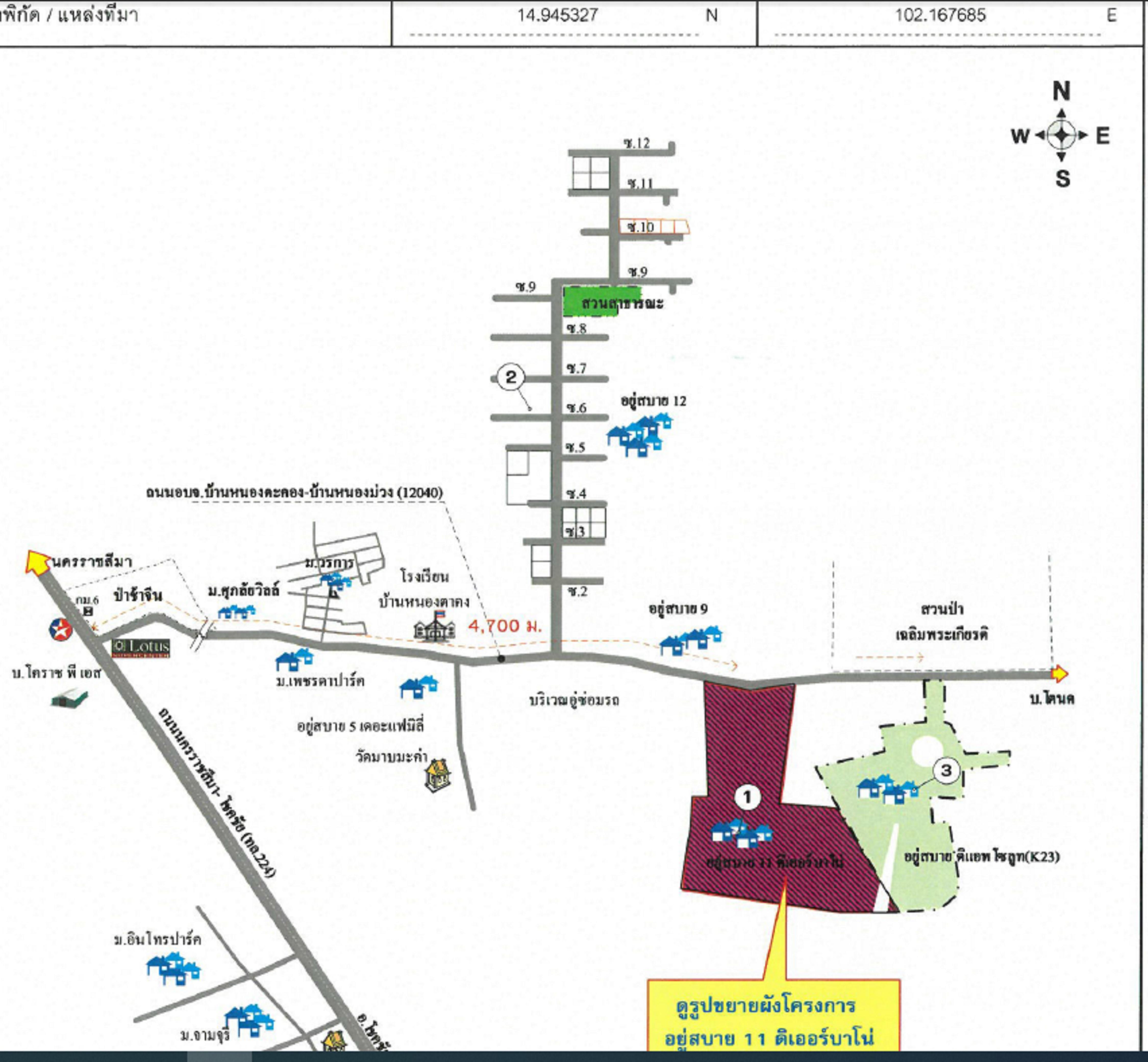 คลิ๊กดูรูปภาพแผนที่