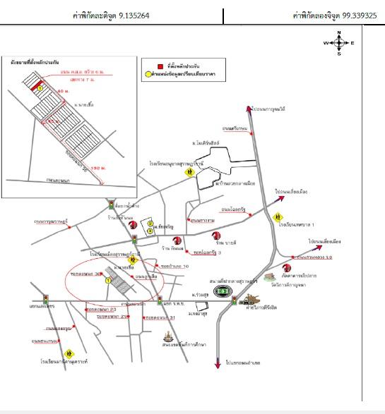 คลิ๊กดูรูปภาพแผนที่