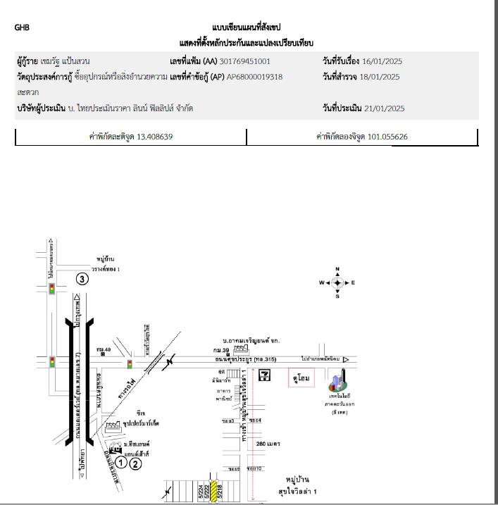 คลิ๊กดูรูปภาพแผนที่