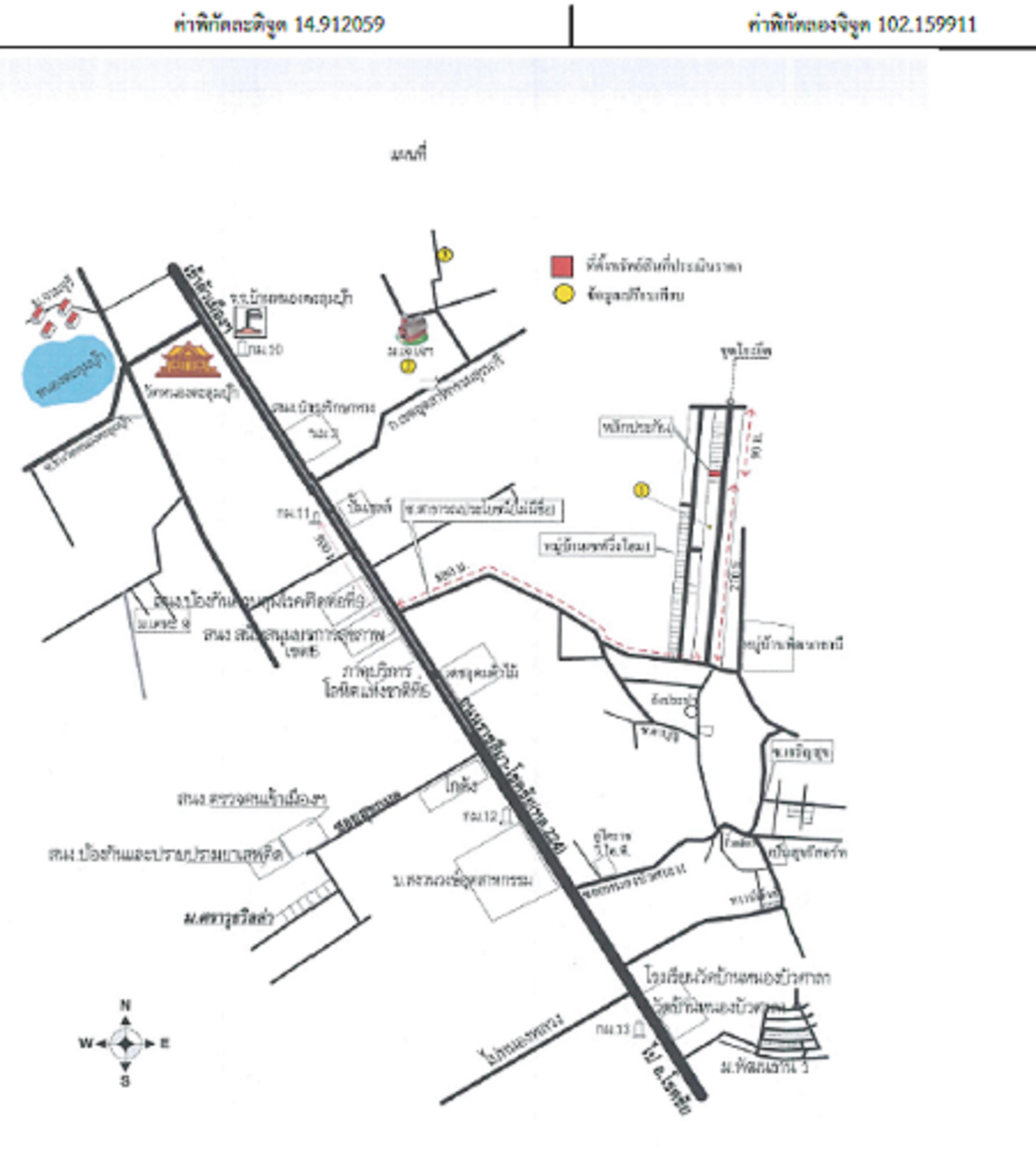 คลิ๊กดูรูปภาพแผนที่