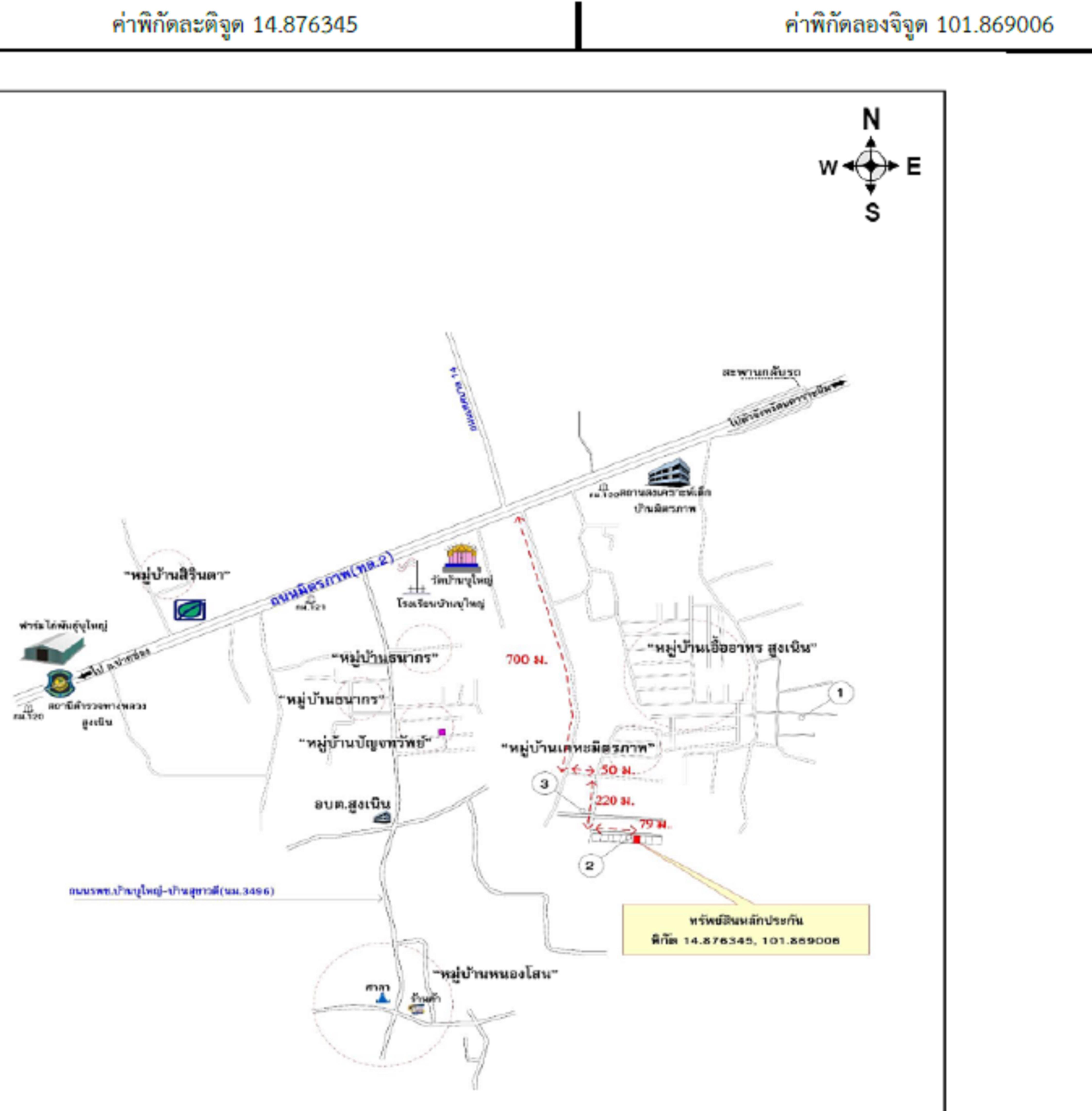 คลิ๊กดูรูปภาพแผนที่