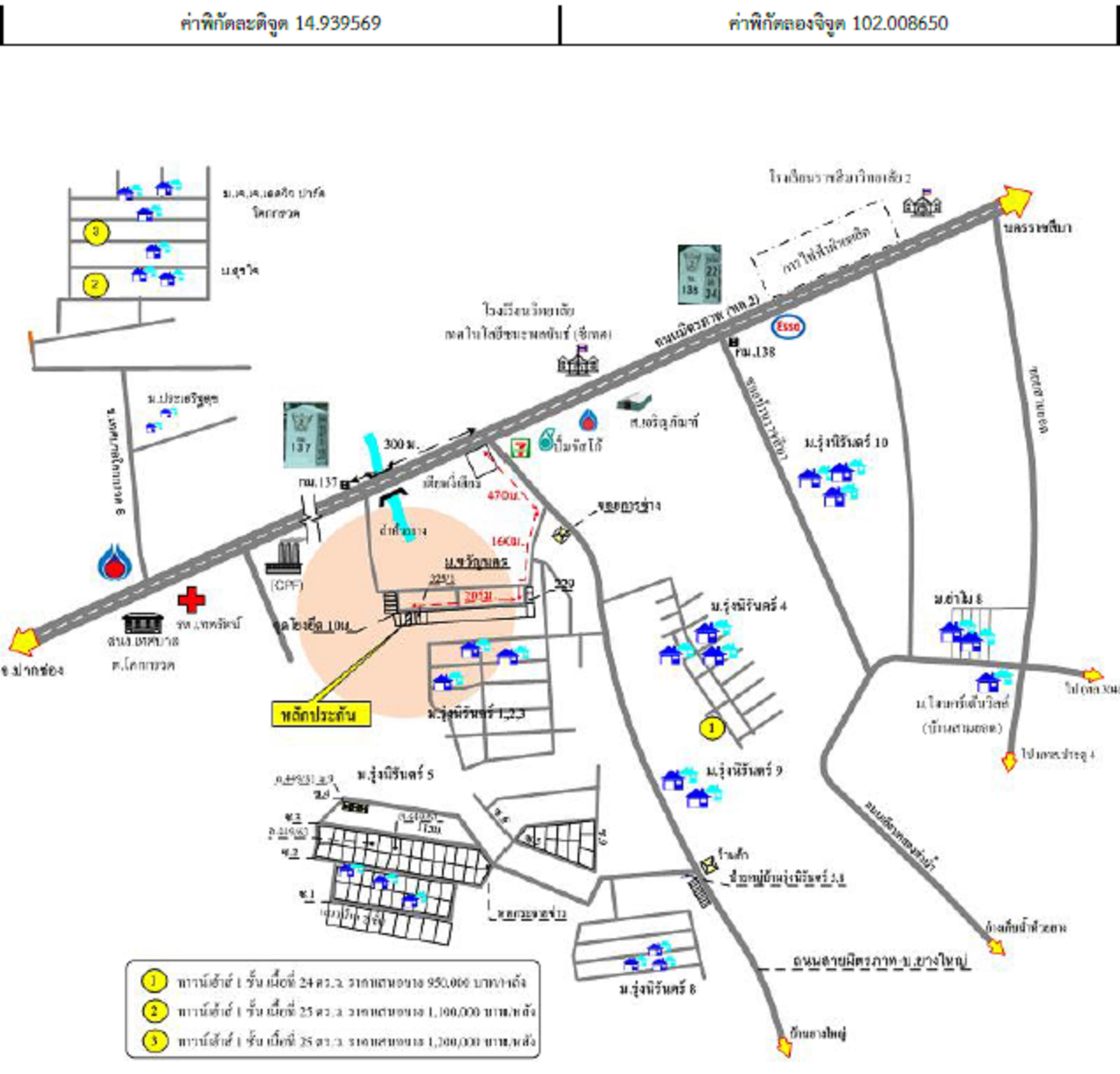คลิ๊กดูรูปภาพแผนที่