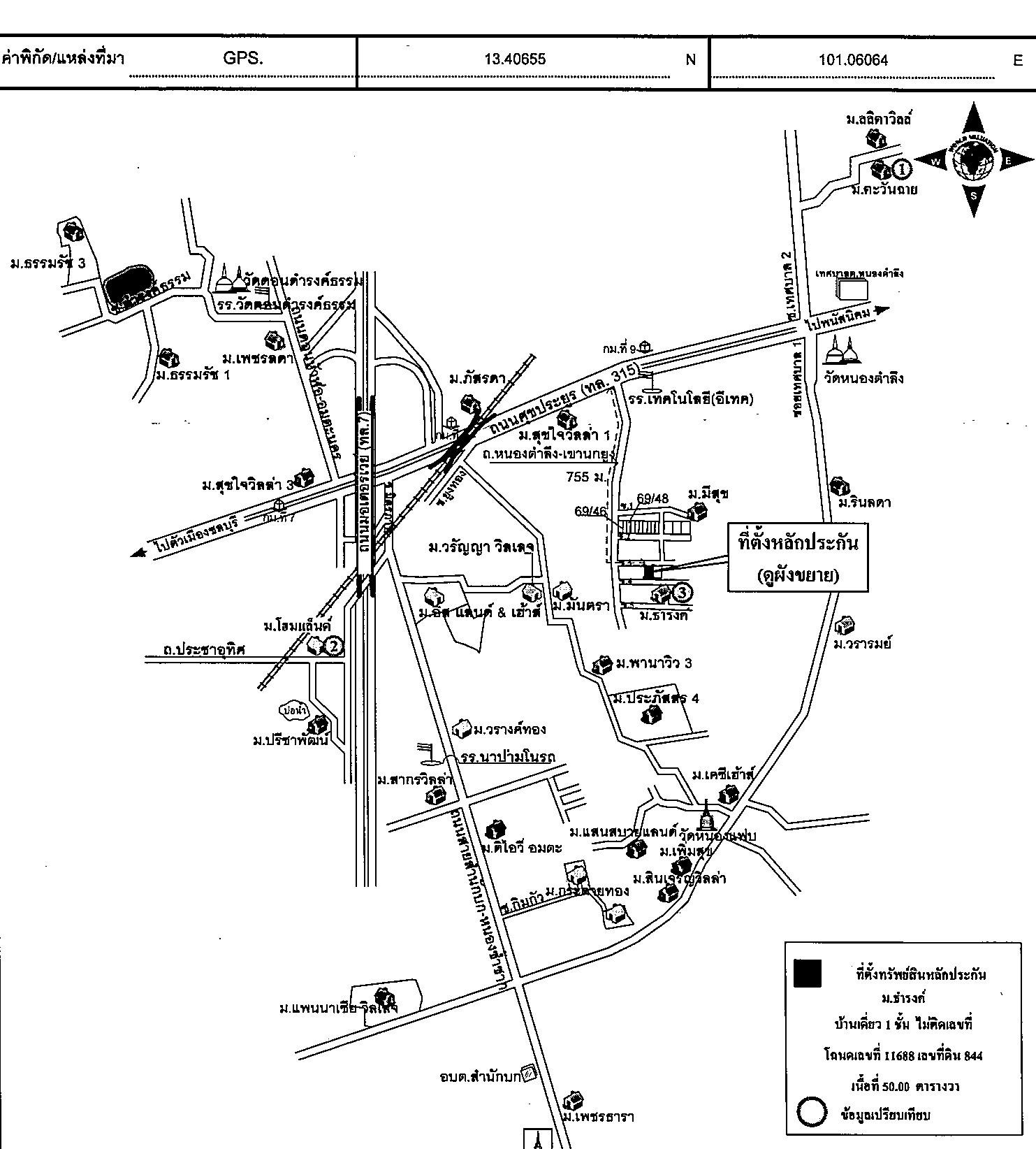 คลิ๊กดูรูปภาพแผนที่