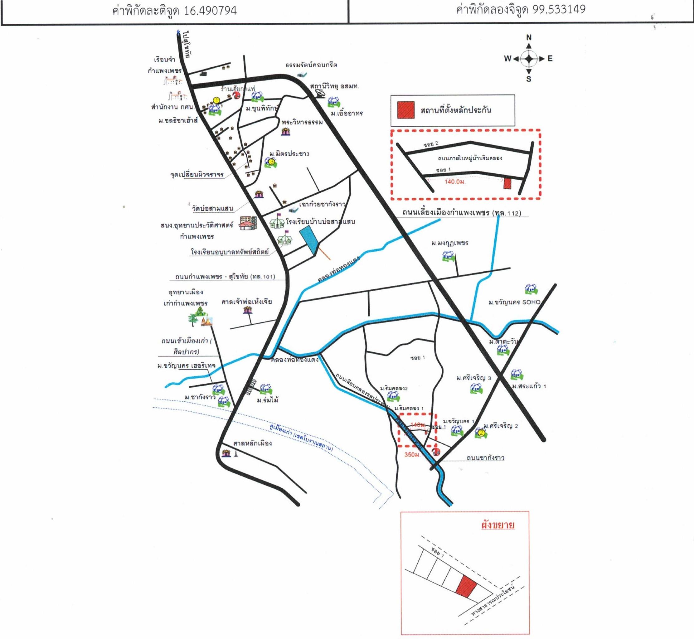 คลิ๊กดูรูปภาพแผนที่