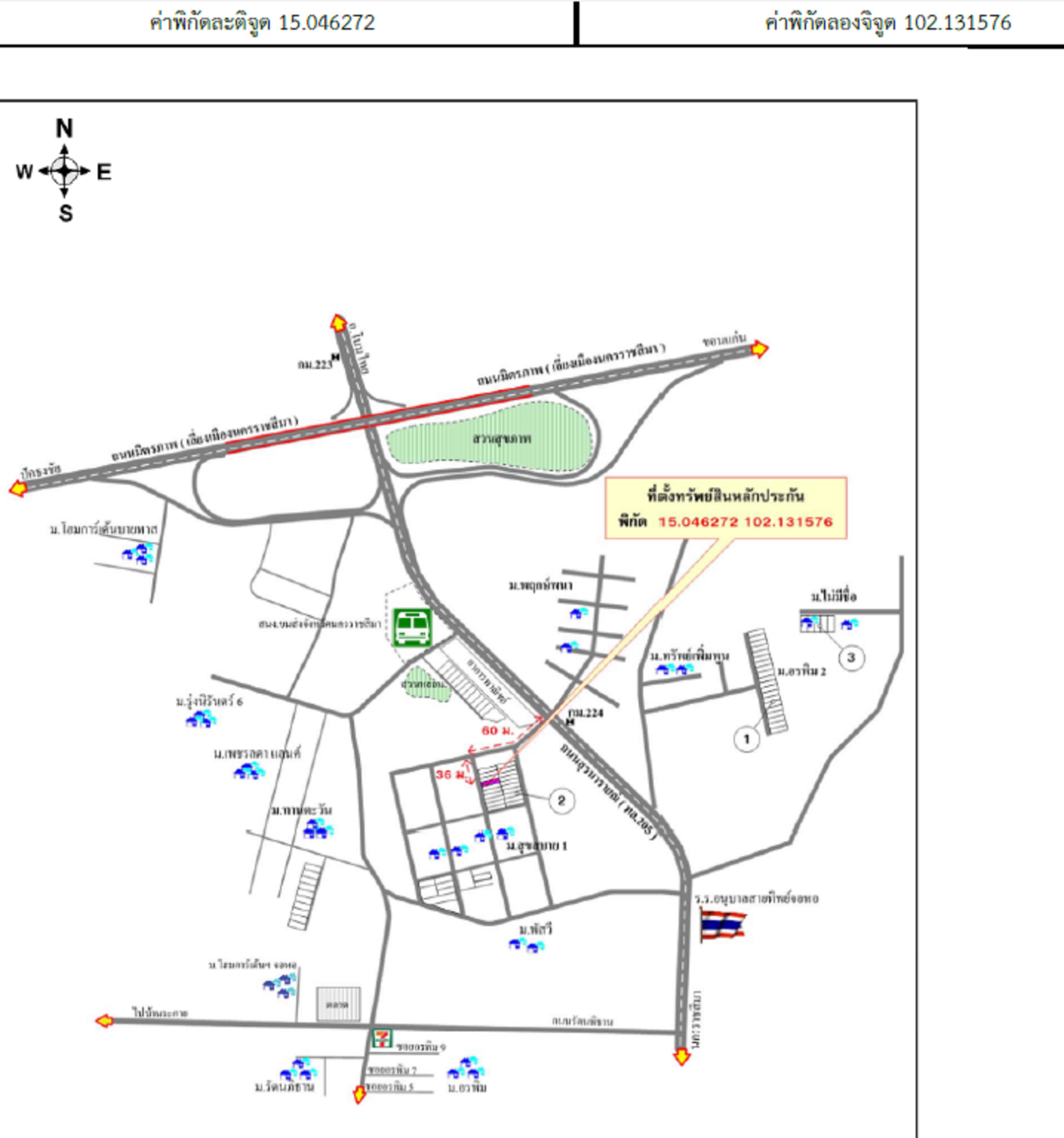 คลิ๊กดูรูปภาพแผนที่