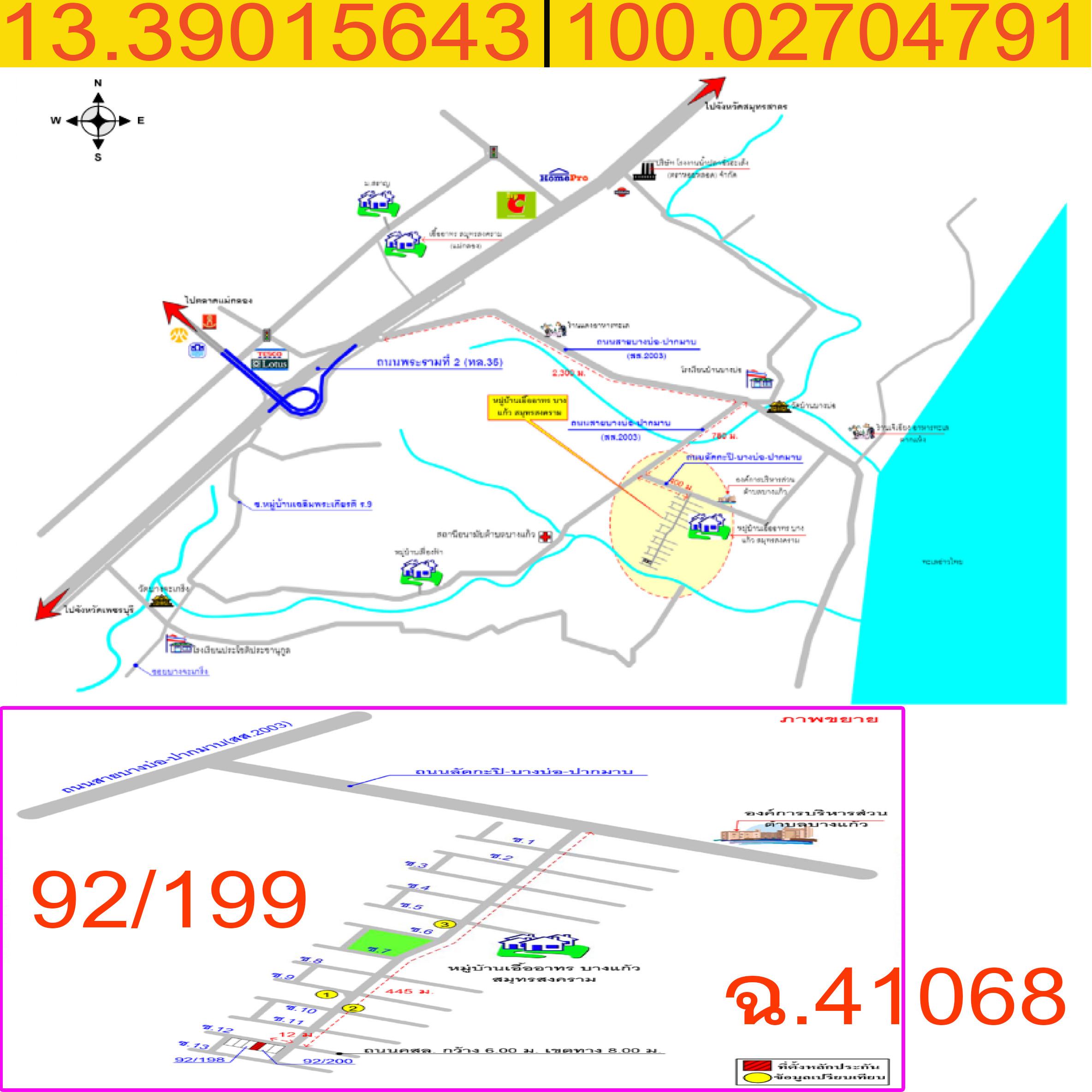 คลิ๊กดูรูปภาพแผนที่