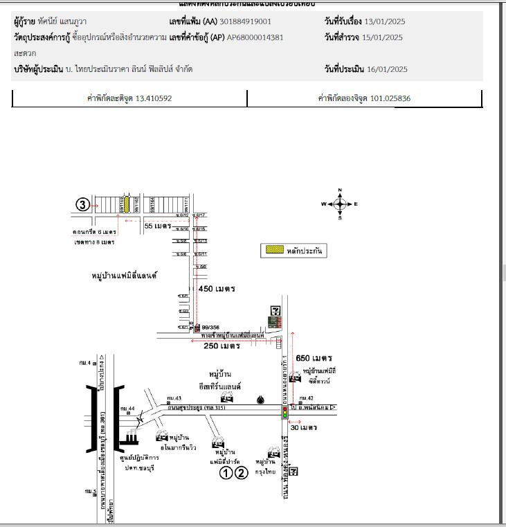 คลิ๊กดูรูปภาพแผนที่