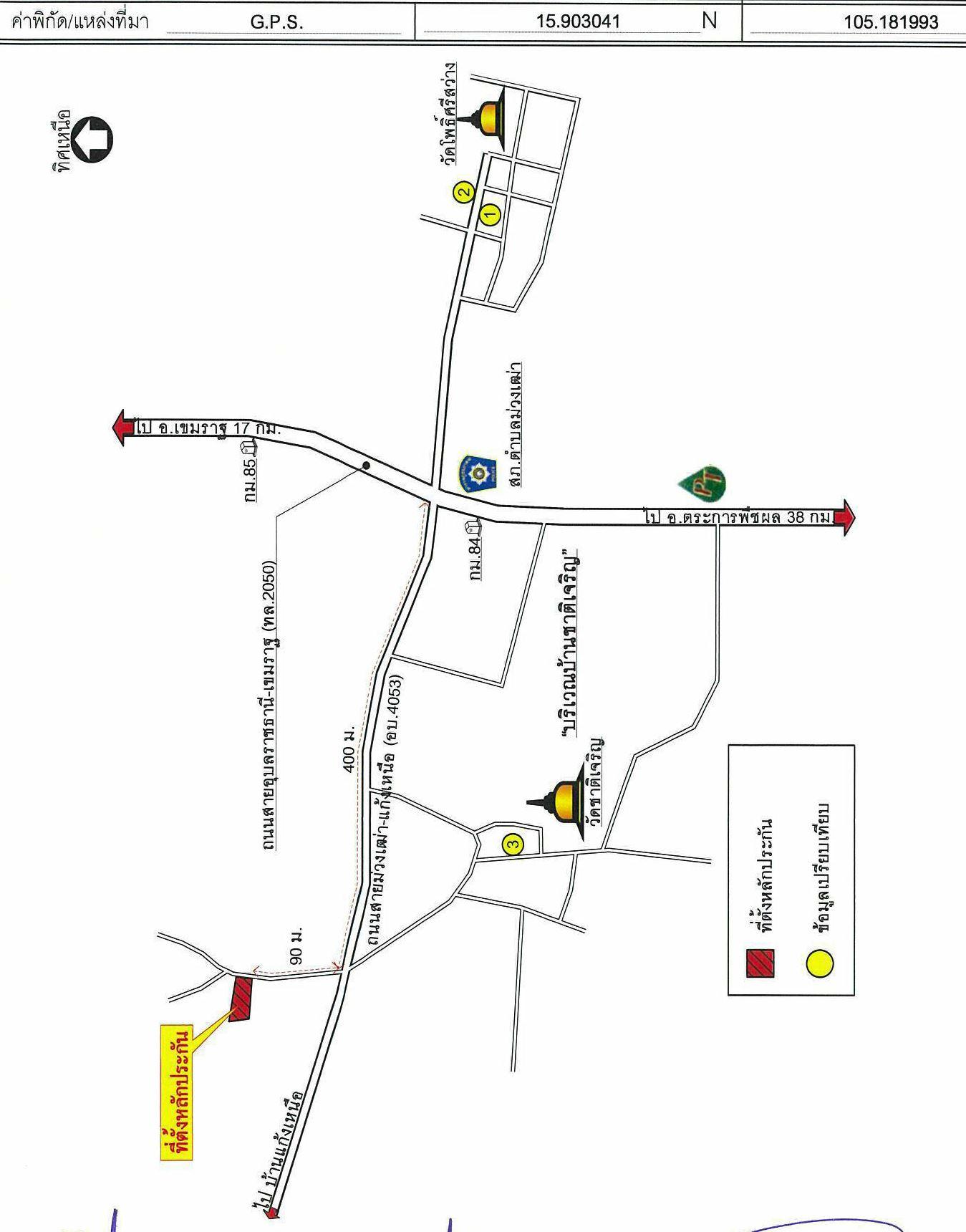 คลิ๊กดูรูปภาพแผนที่