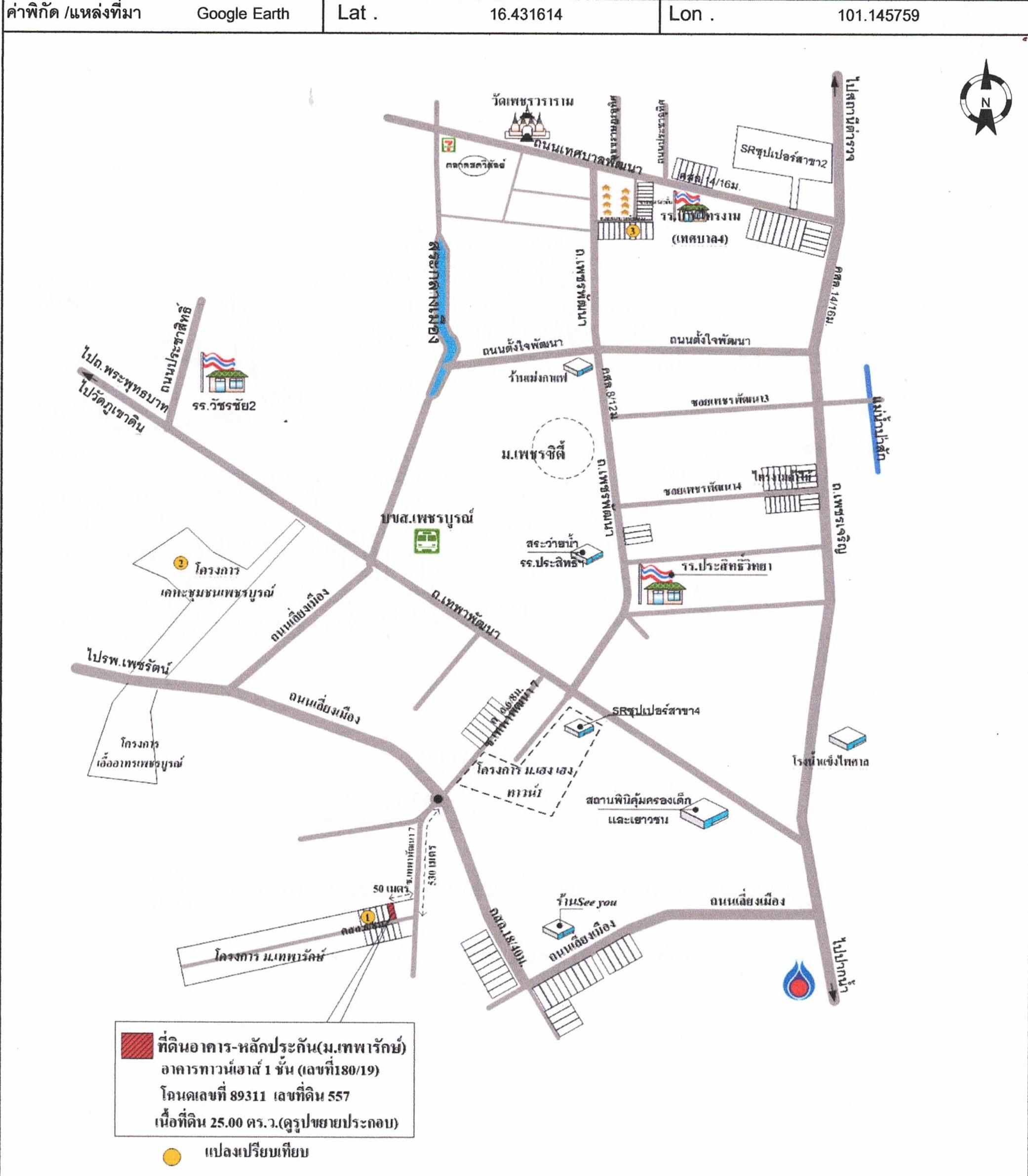 คลิ๊กดูรูปภาพแผนที่