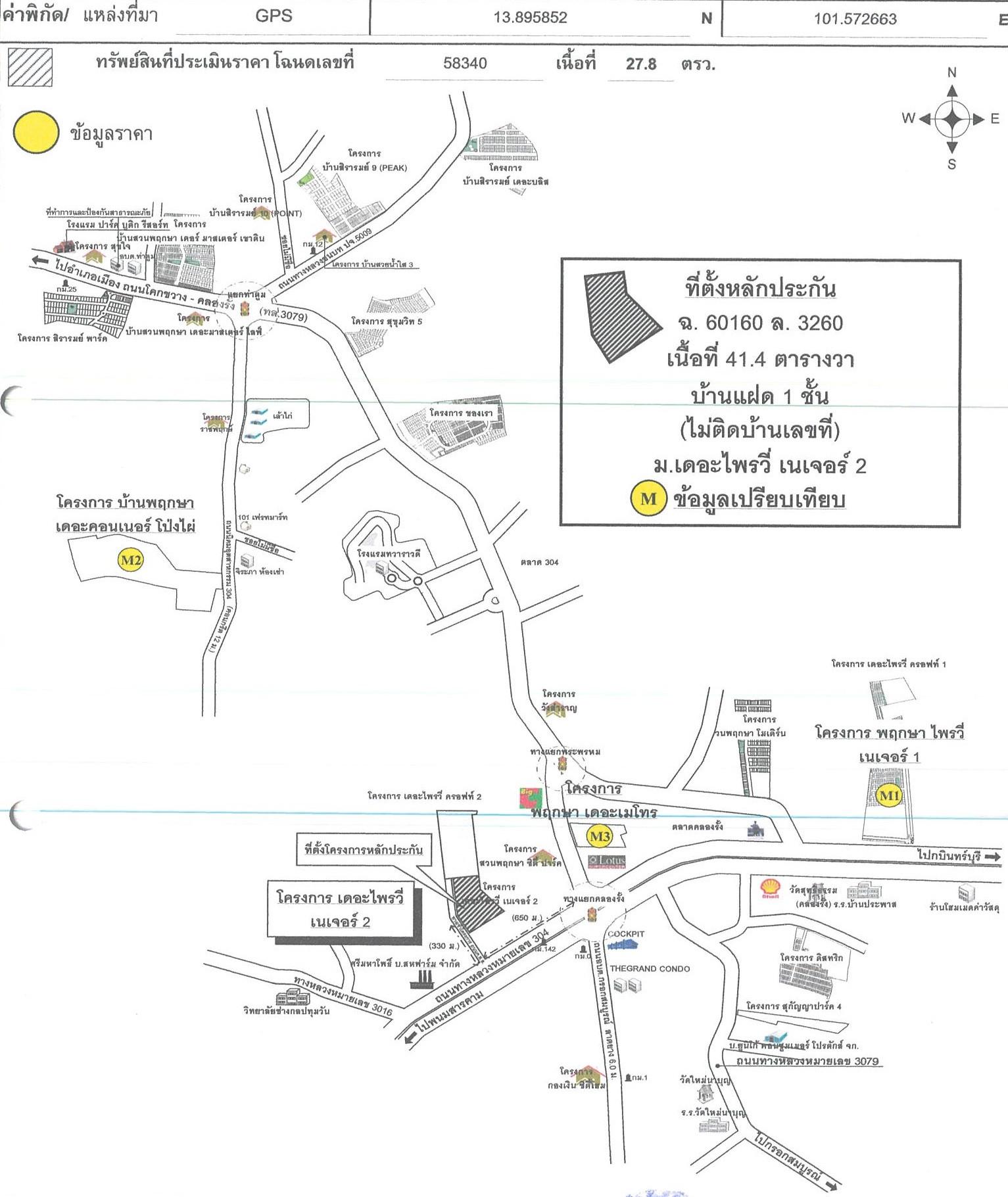 คลิ๊กดูรูปภาพแผนที่