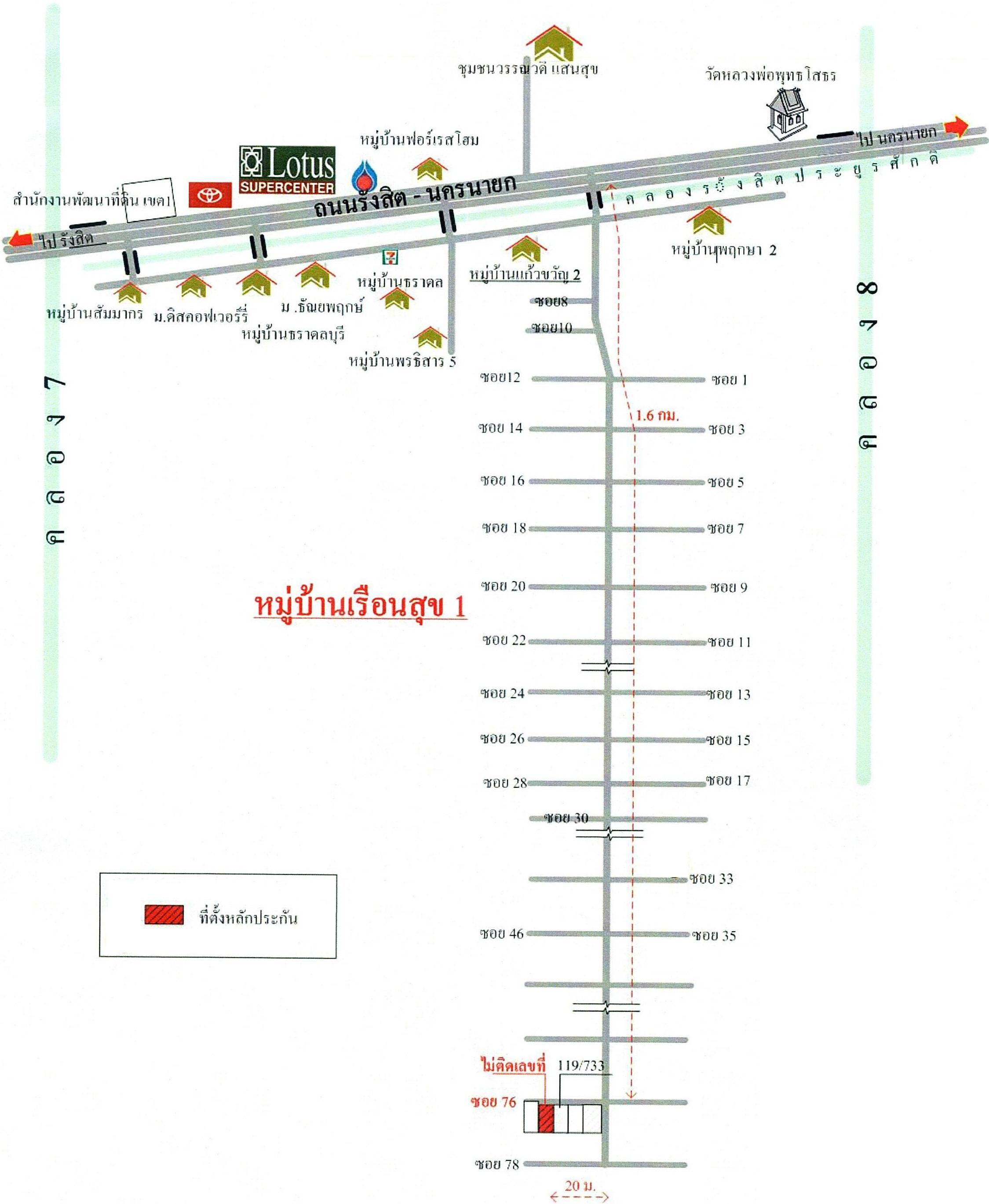 คลิ๊กดูรูปภาพแผนที่