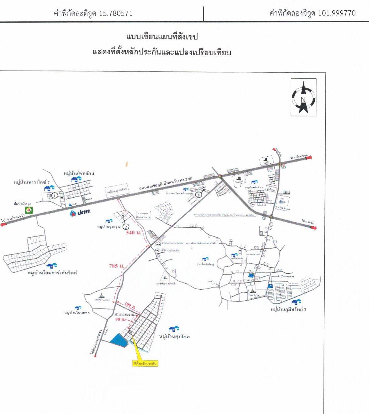 คลิ๊กดูรูปภาพแผนที่