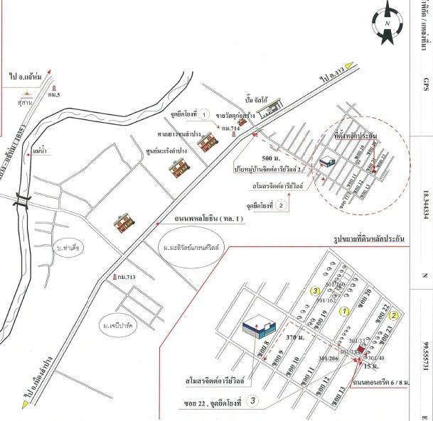 คลิ๊กดูรูปภาพแผนที่