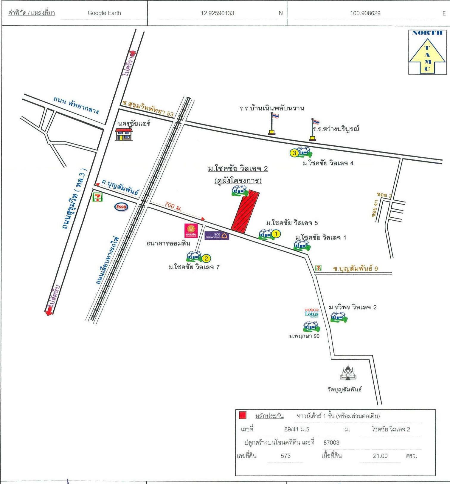 คลิ๊กดูรูปภาพแผนที่