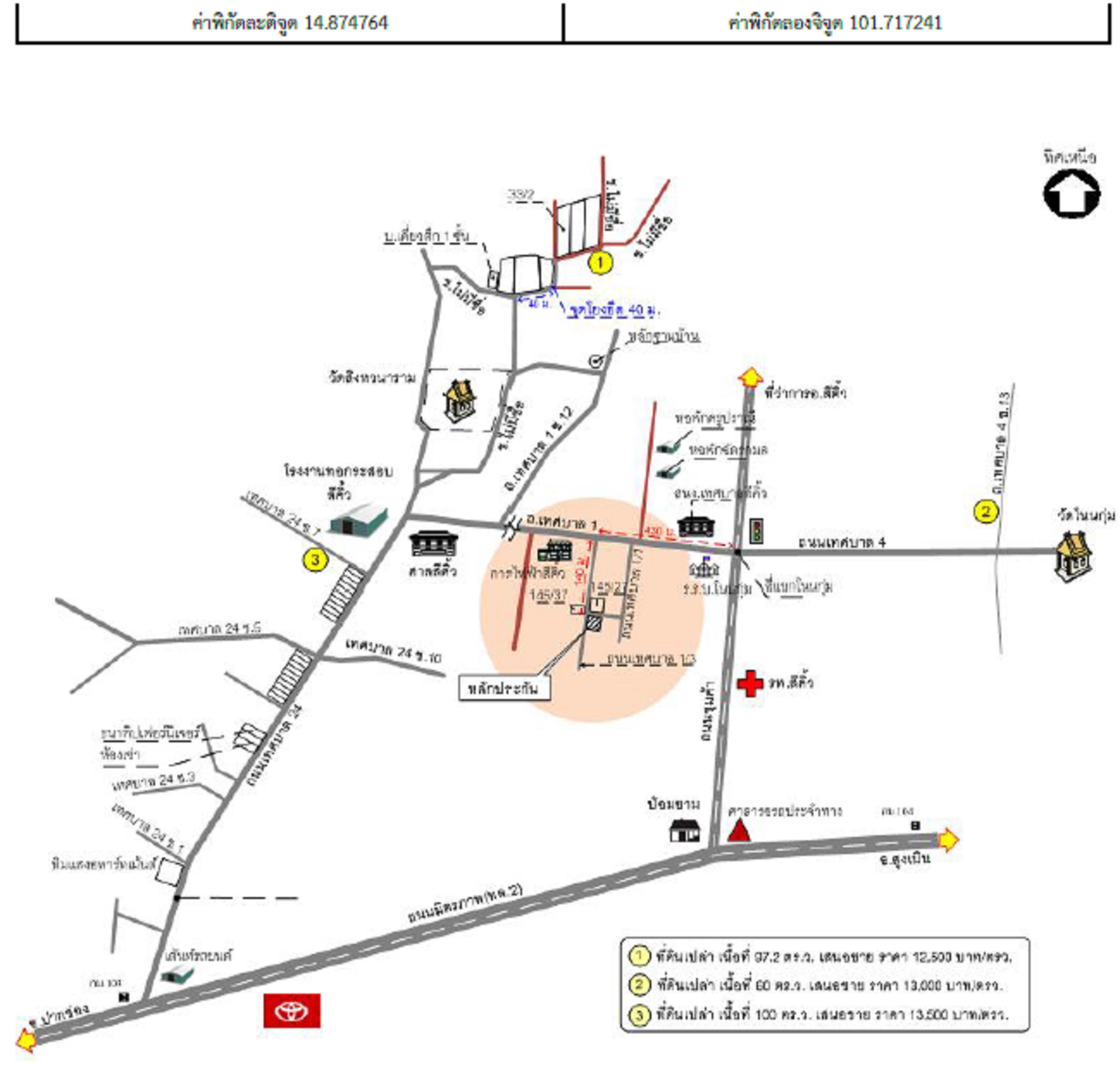 คลิ๊กดูรูปภาพแผนที่