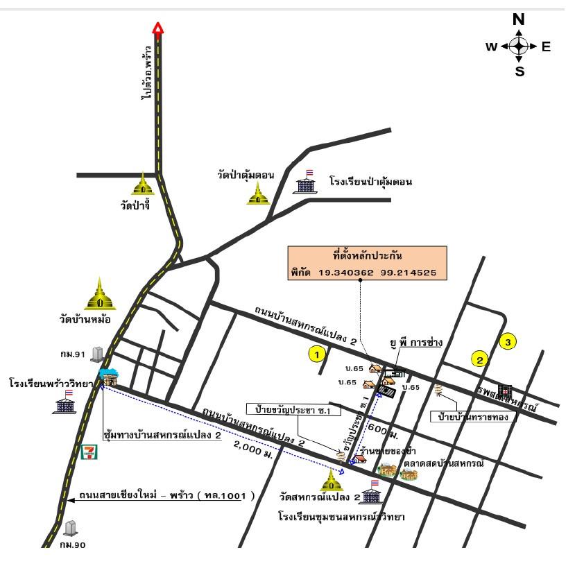 คลิ๊กดูรูปภาพแผนที่