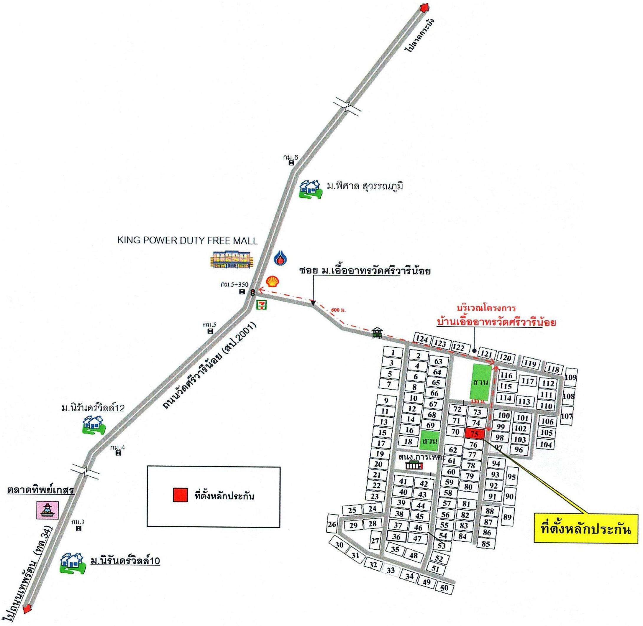 คลิ๊กดูรูปภาพแผนที่