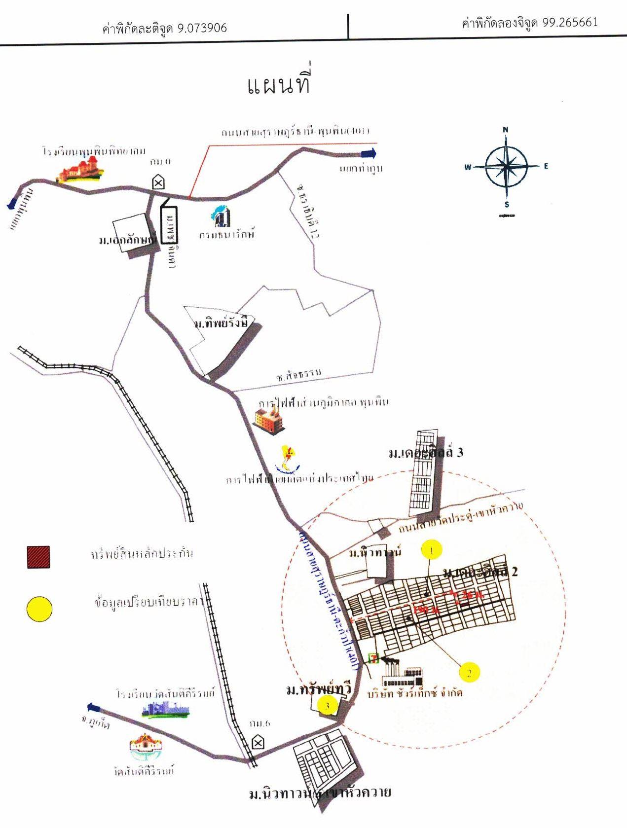 คลิ๊กดูรูปภาพแผนที่