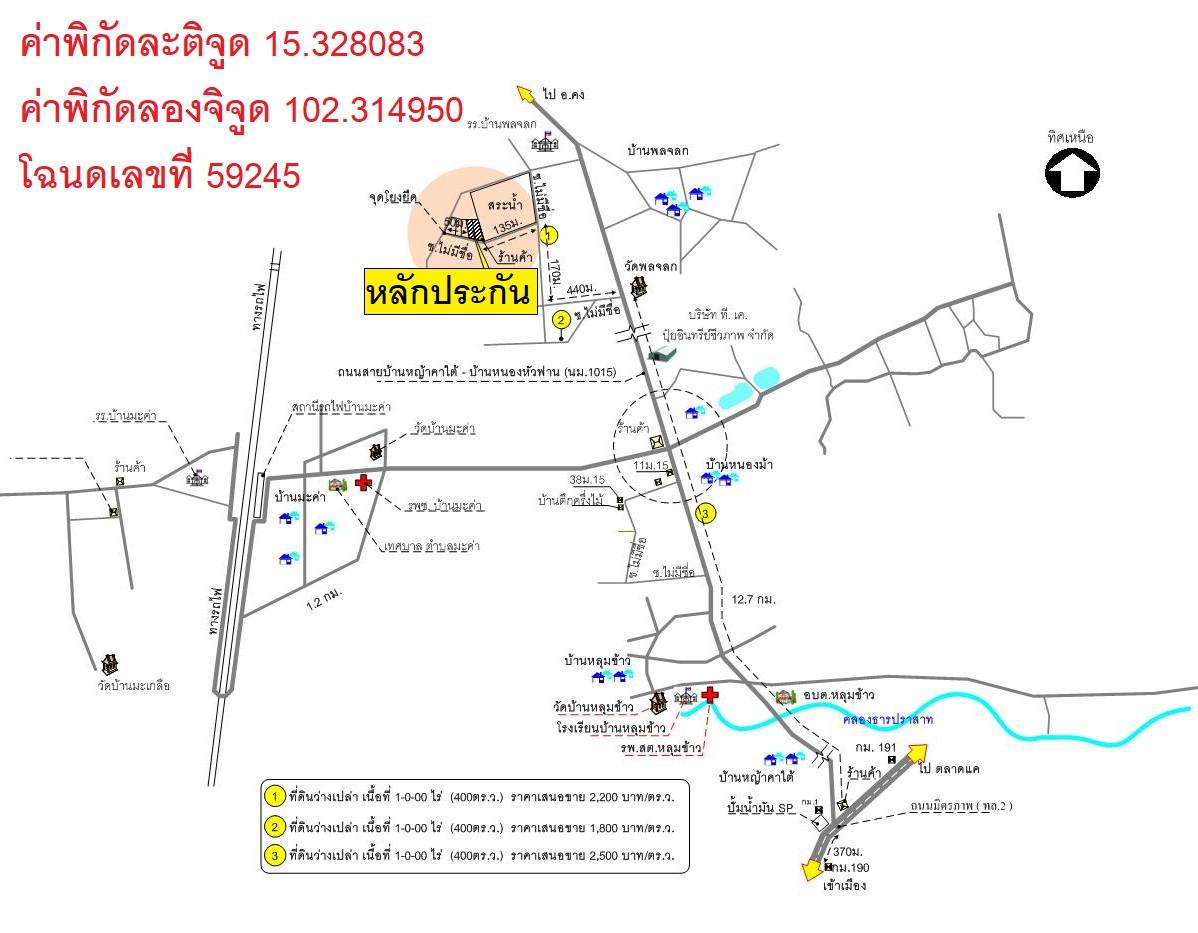 คลิ๊กดูรูปภาพแผนที่