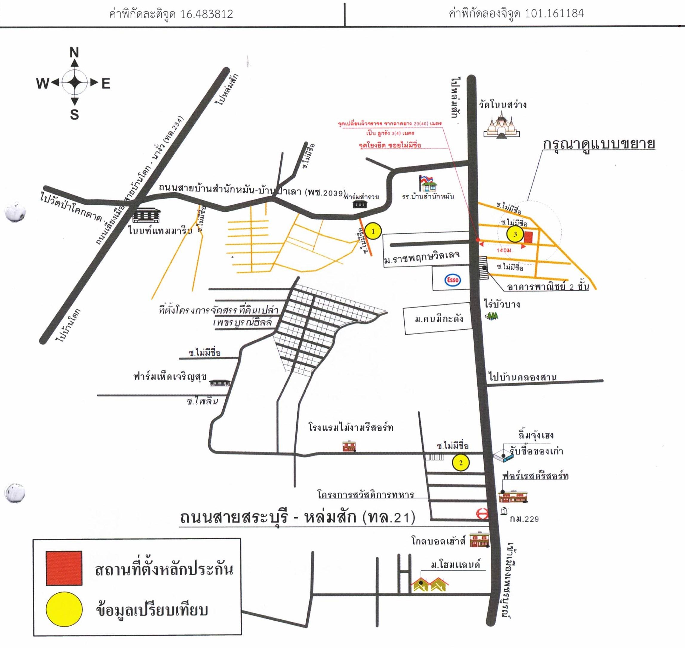 คลิ๊กดูรูปภาพแผนที่