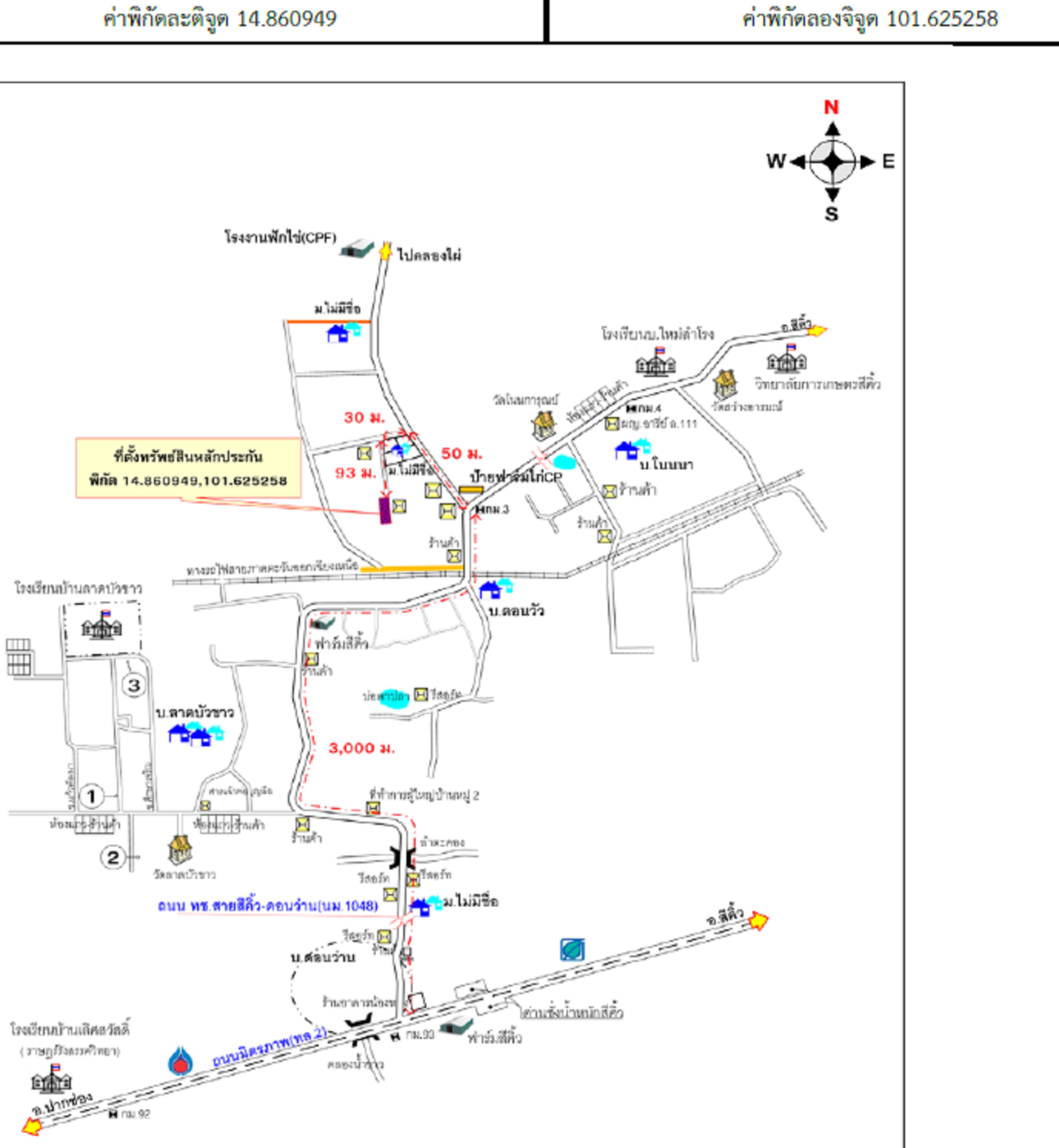 คลิ๊กดูรูปภาพแผนที่