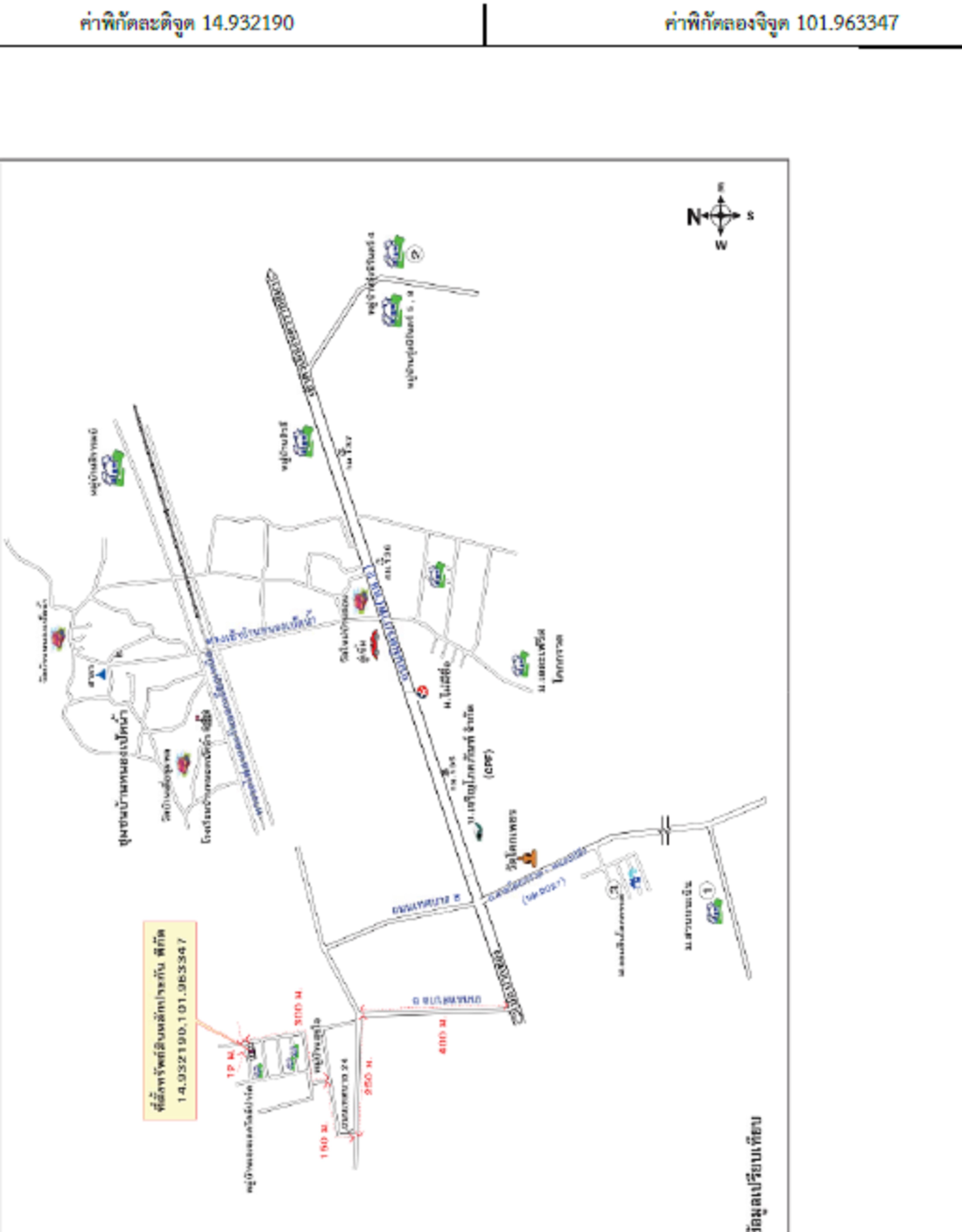 คลิ๊กดูรูปภาพแผนที่