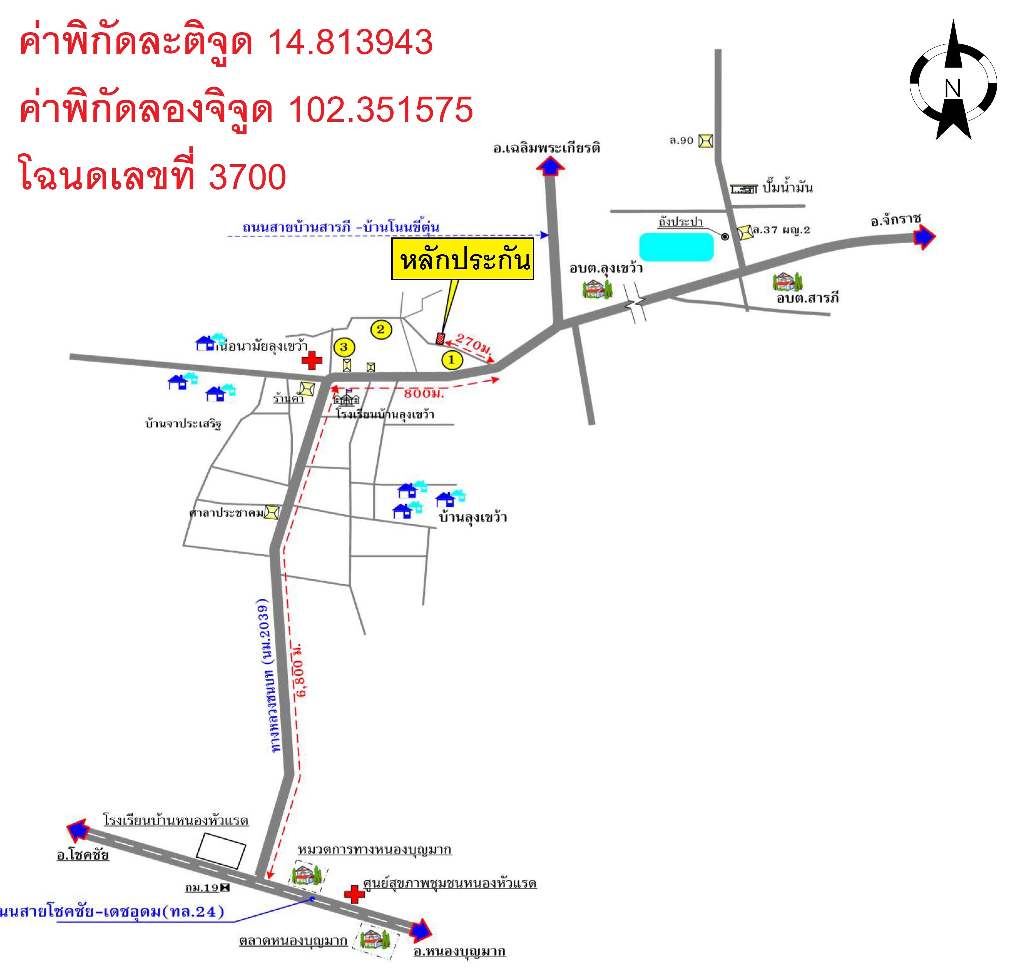 คลิ๊กดูรูปภาพแผนที่