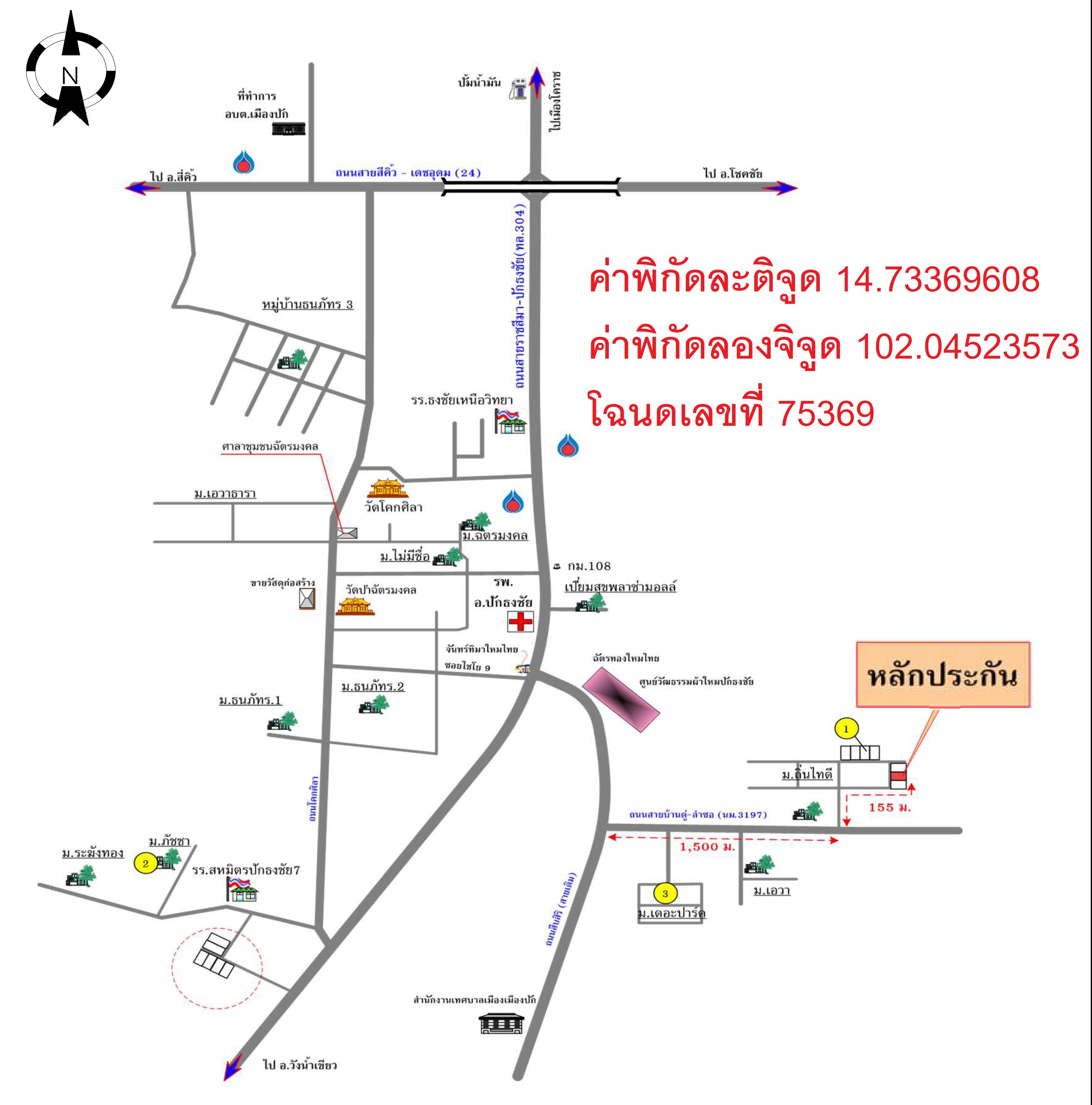 คลิ๊กดูรูปภาพแผนที่