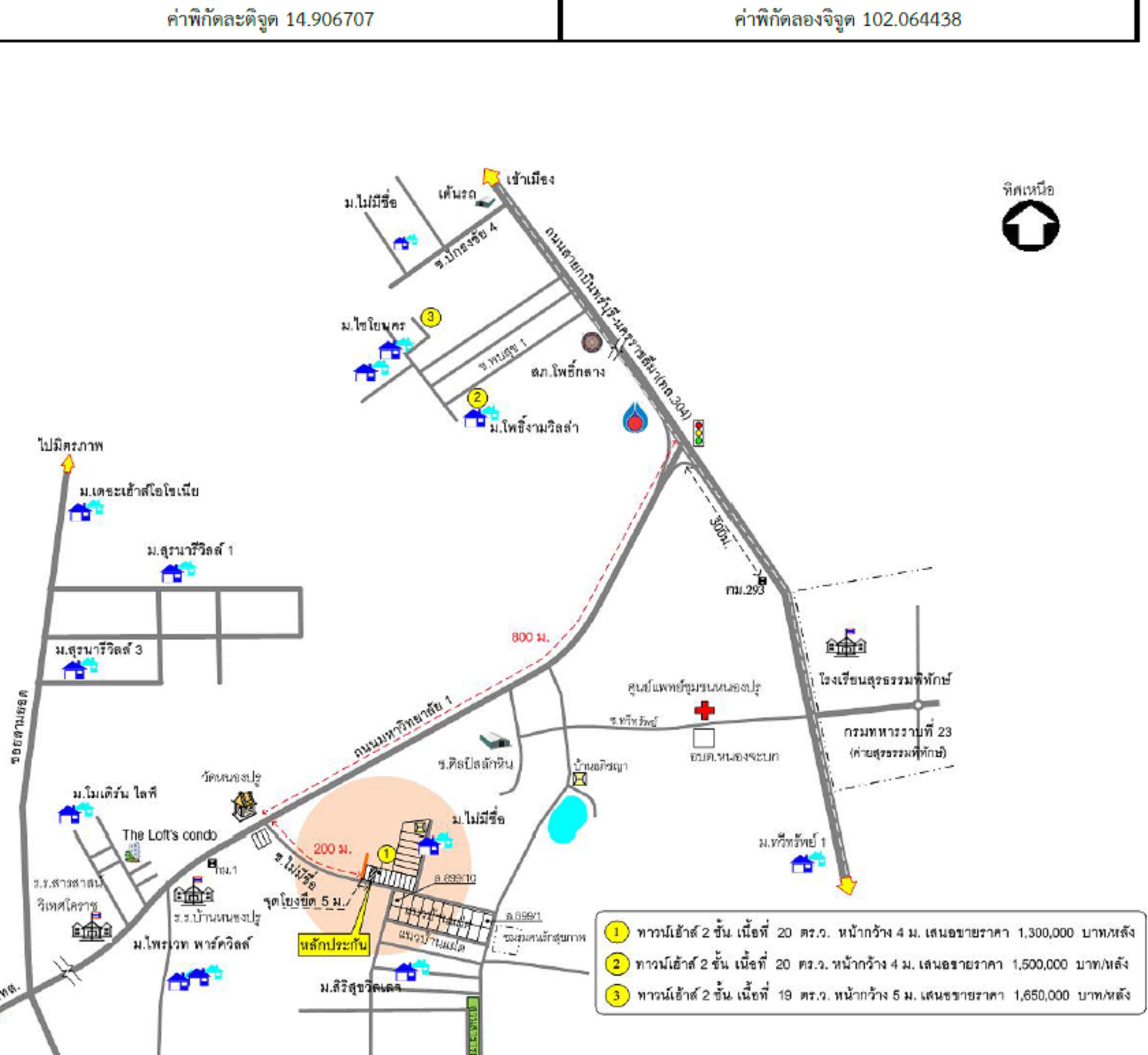 คลิ๊กดูรูปภาพแผนที่