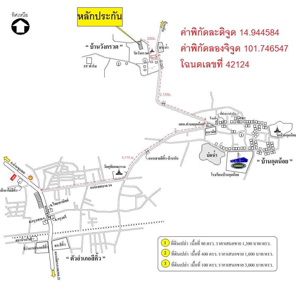คลิ๊กดูรูปภาพแผนที่