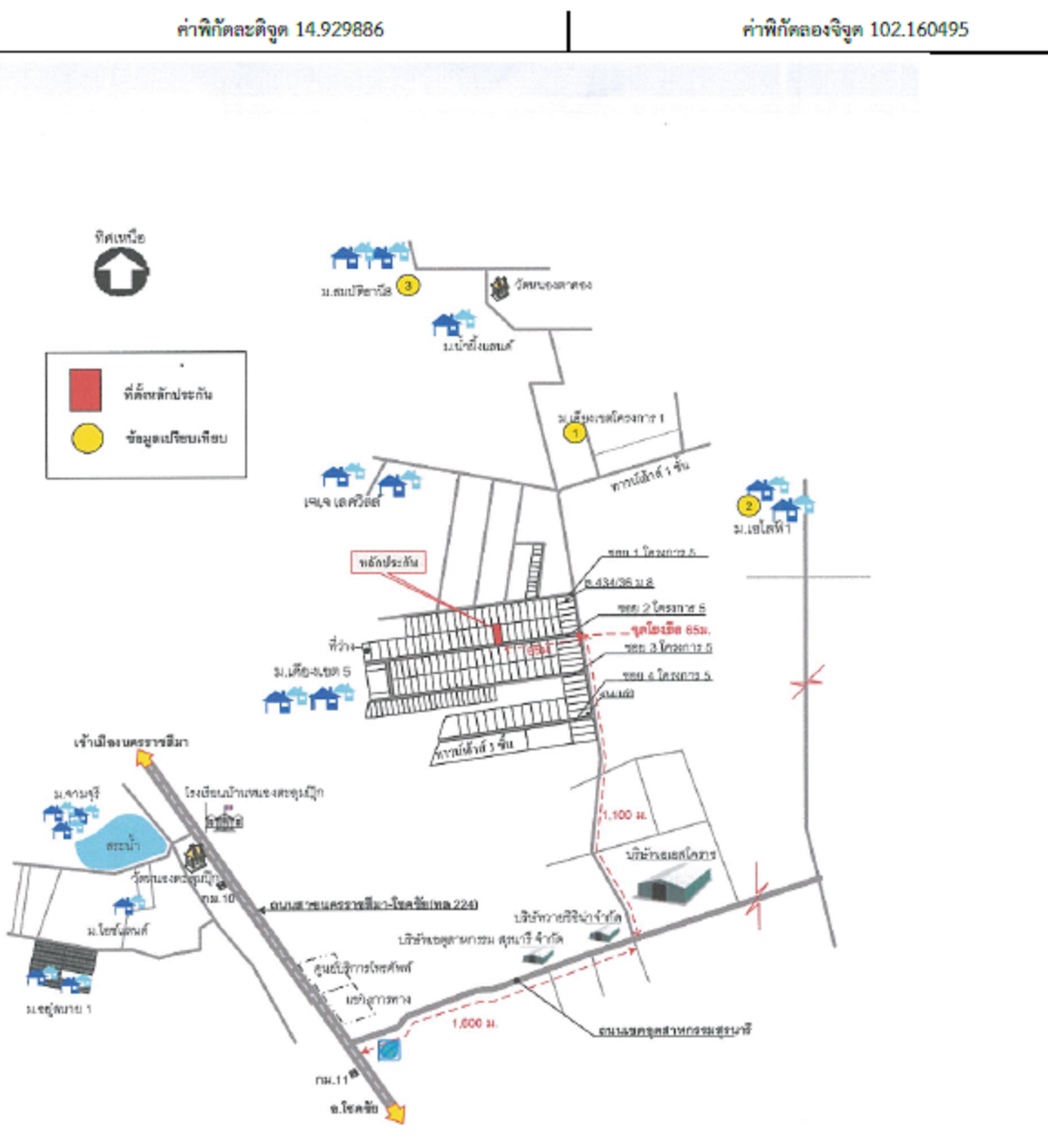 คลิ๊กดูรูปภาพแผนที่