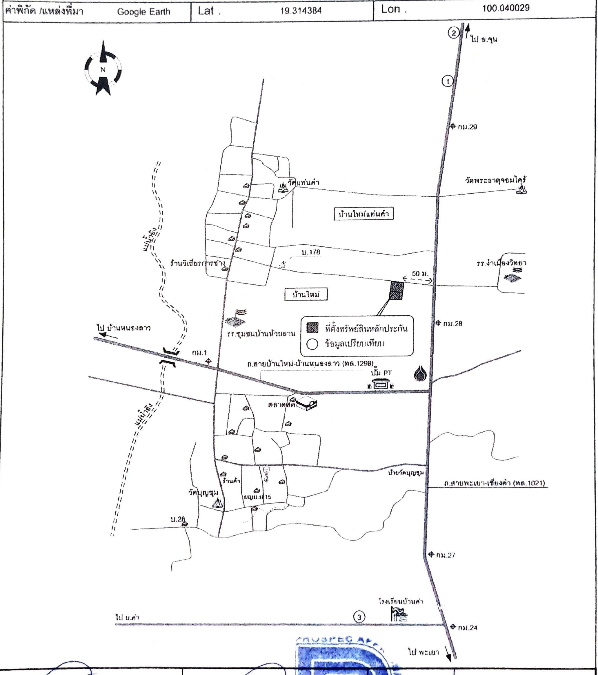 คลิ๊กดูรูปภาพแผนที่
