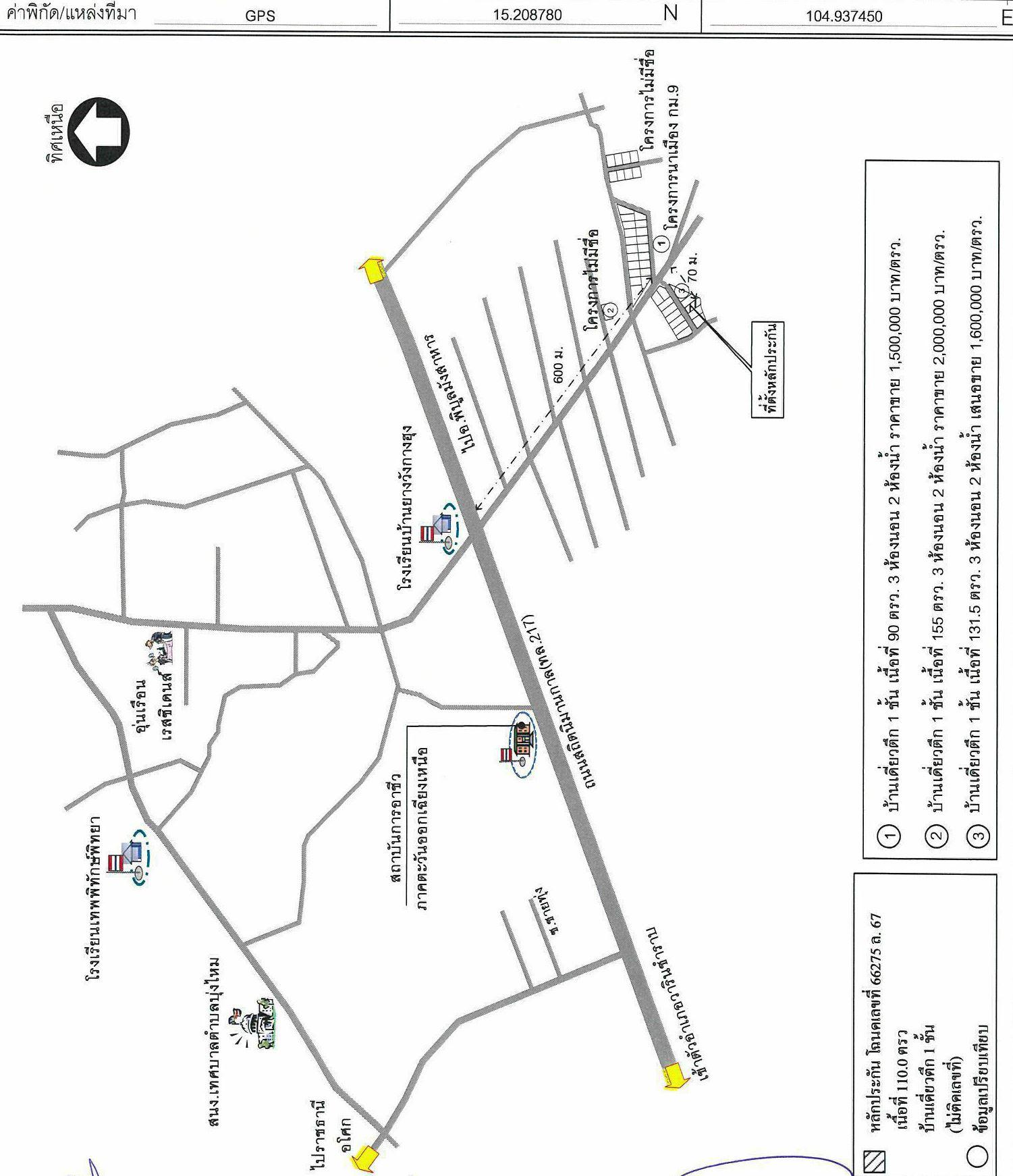 คลิ๊กดูรูปภาพแผนที่