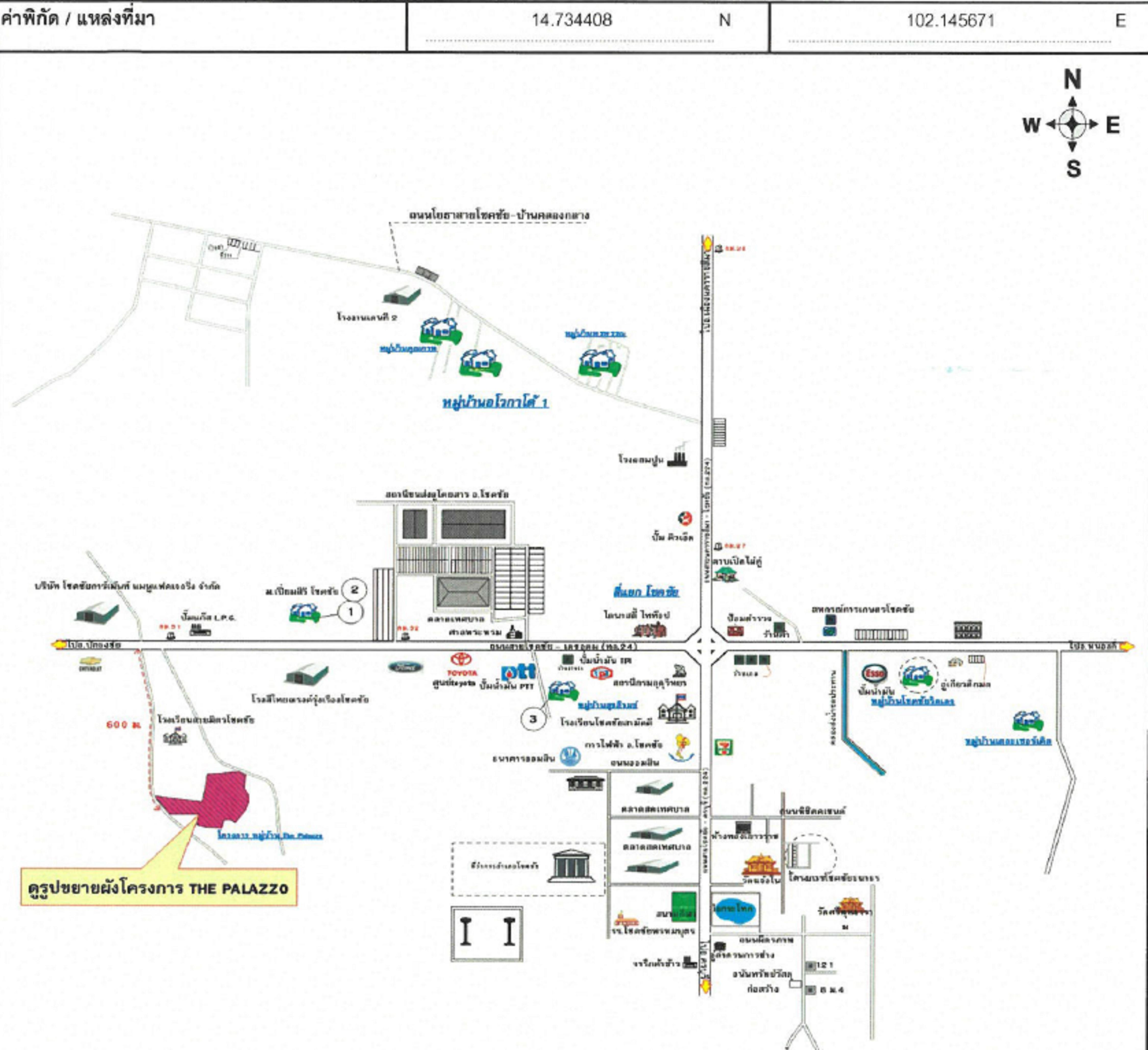 คลิ๊กดูรูปภาพแผนที่