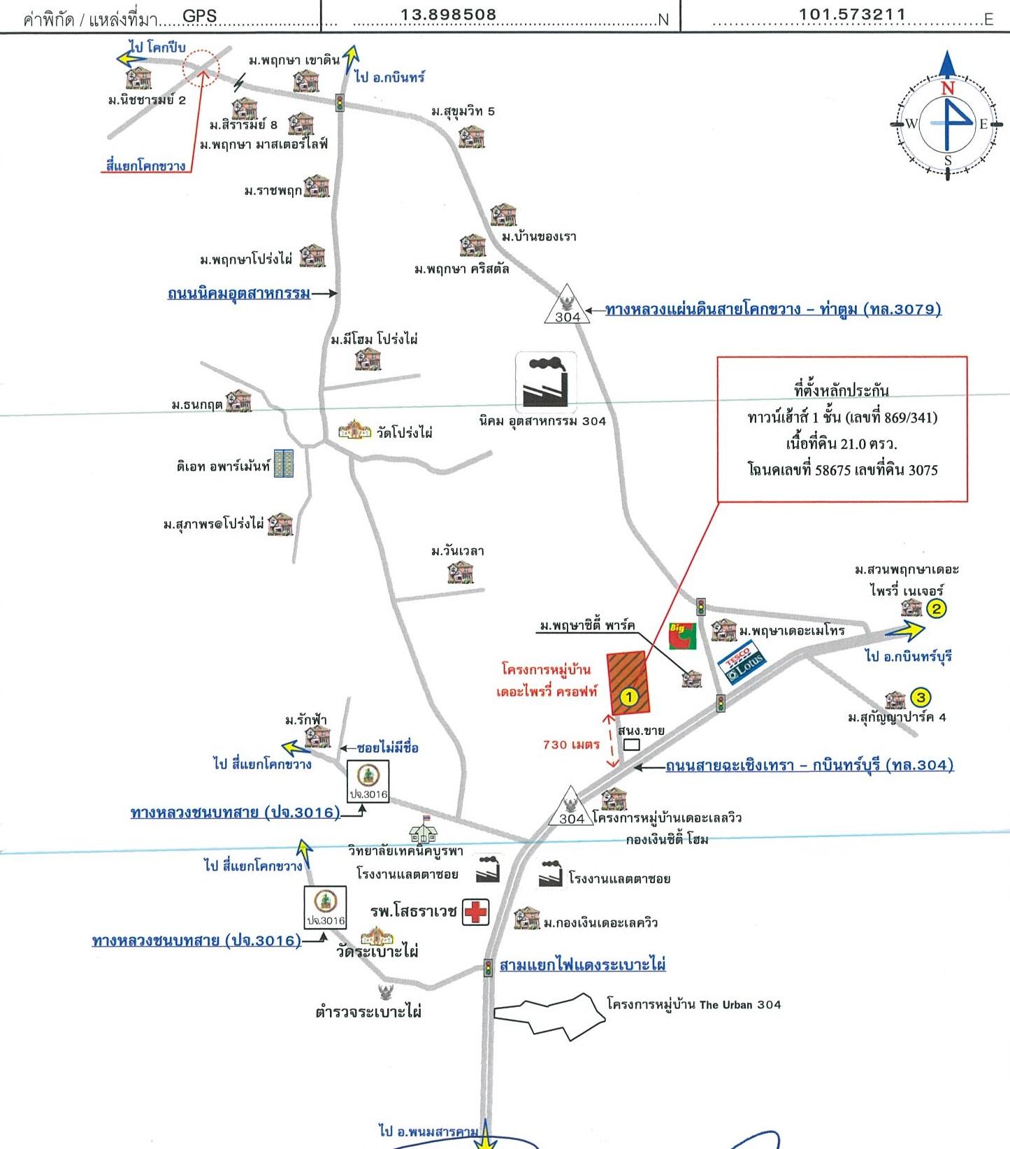 คลิ๊กดูรูปภาพแผนที่